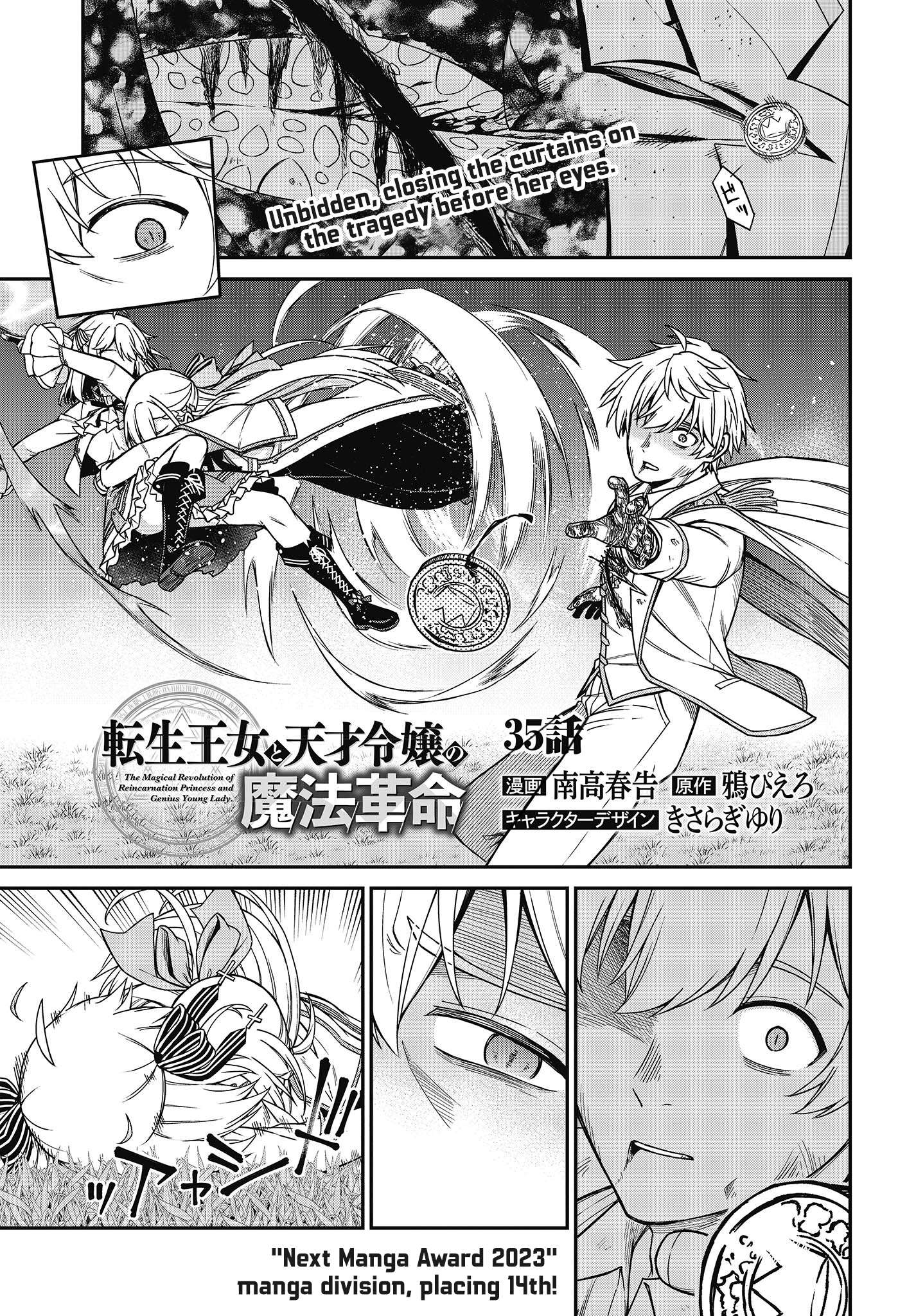 Page 1 of Chapter 35