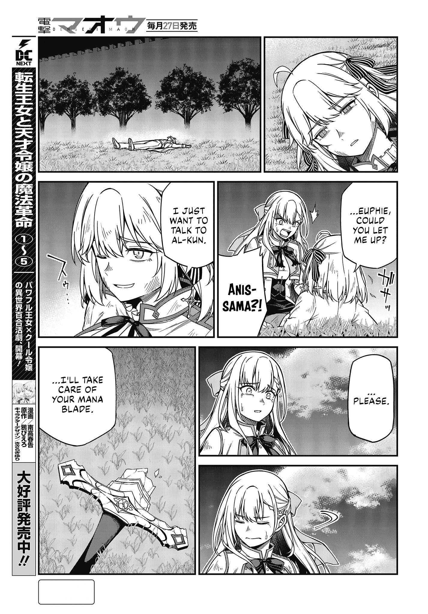 Page 3 of Chapter 35