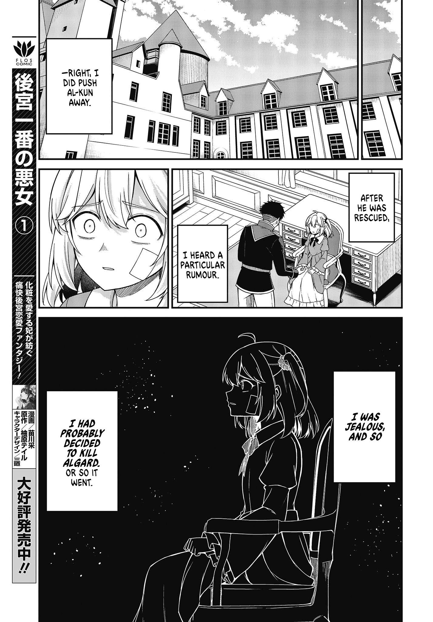 Page 7 of Chapter 35
