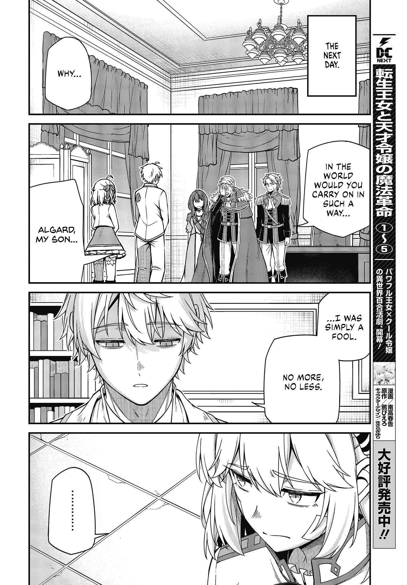 Page 4 of Chapter 36