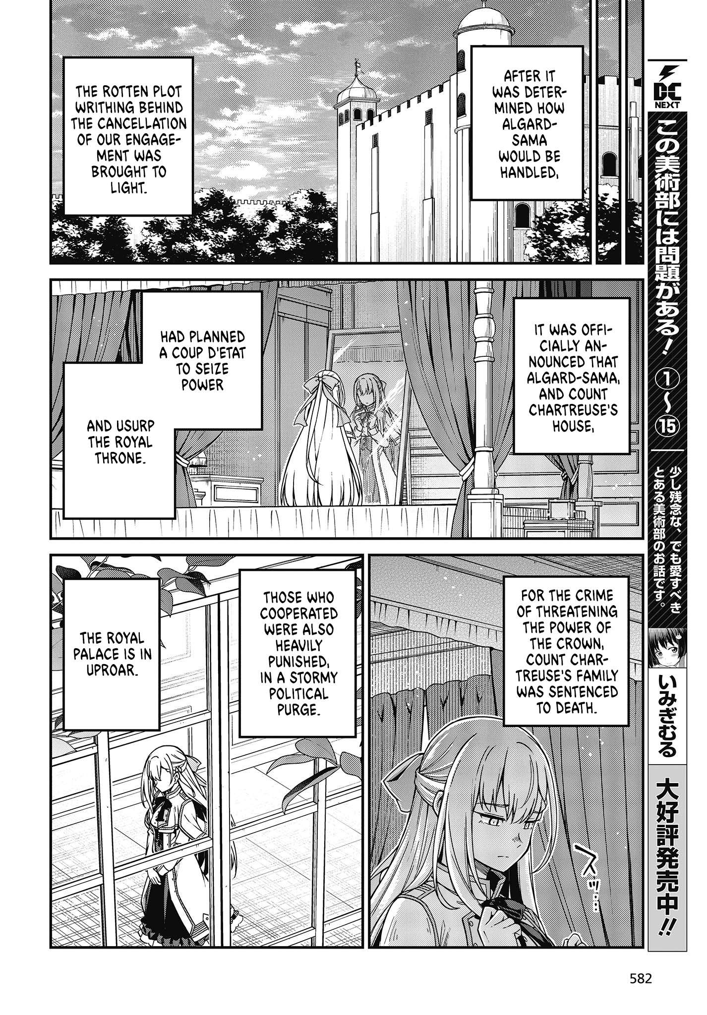 Page 14 of Chapter 36