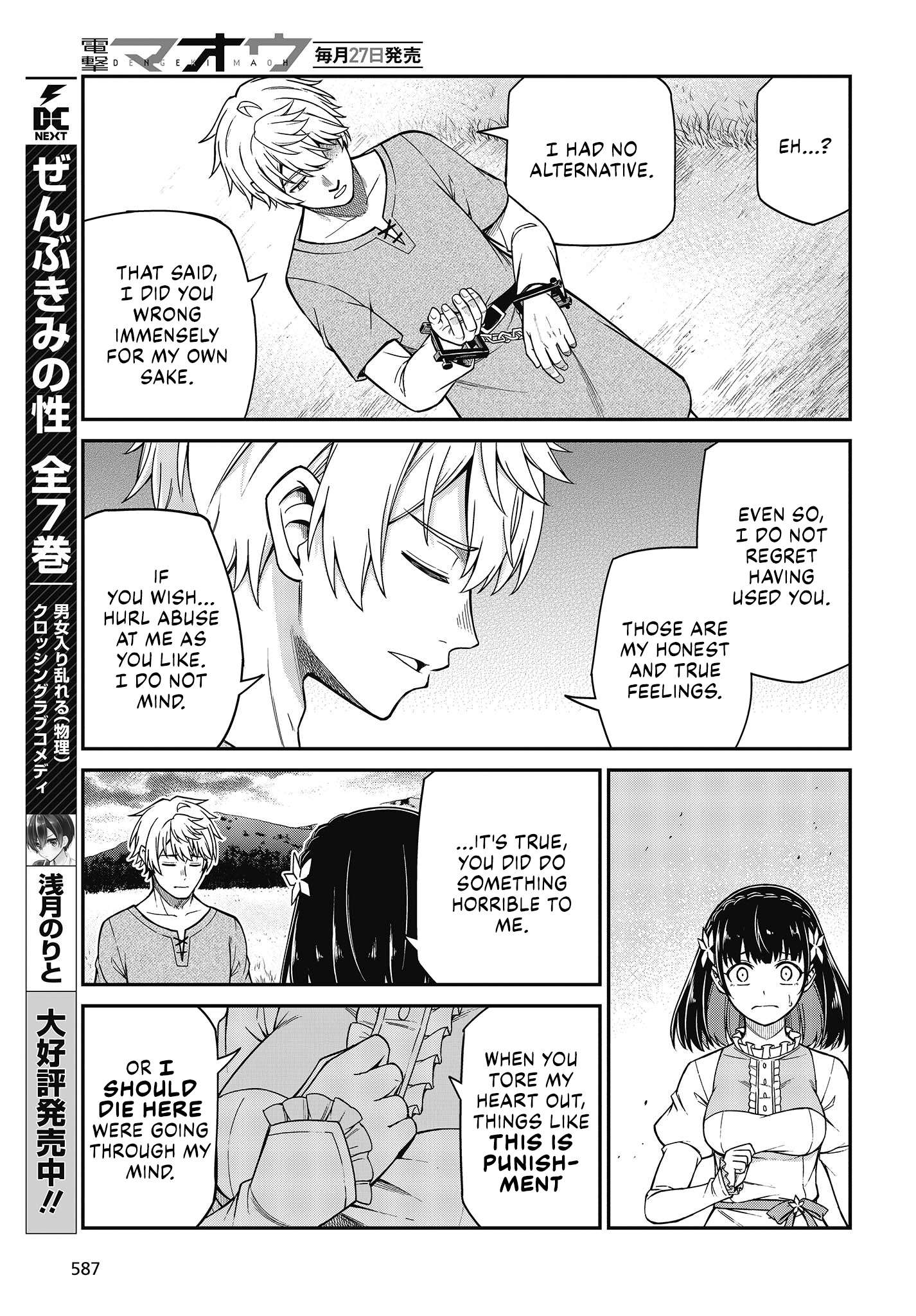 Page 19 of Chapter 36