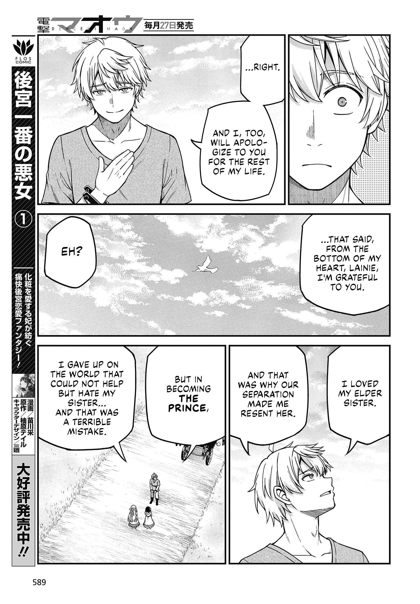 Page 21 of Chapter 36