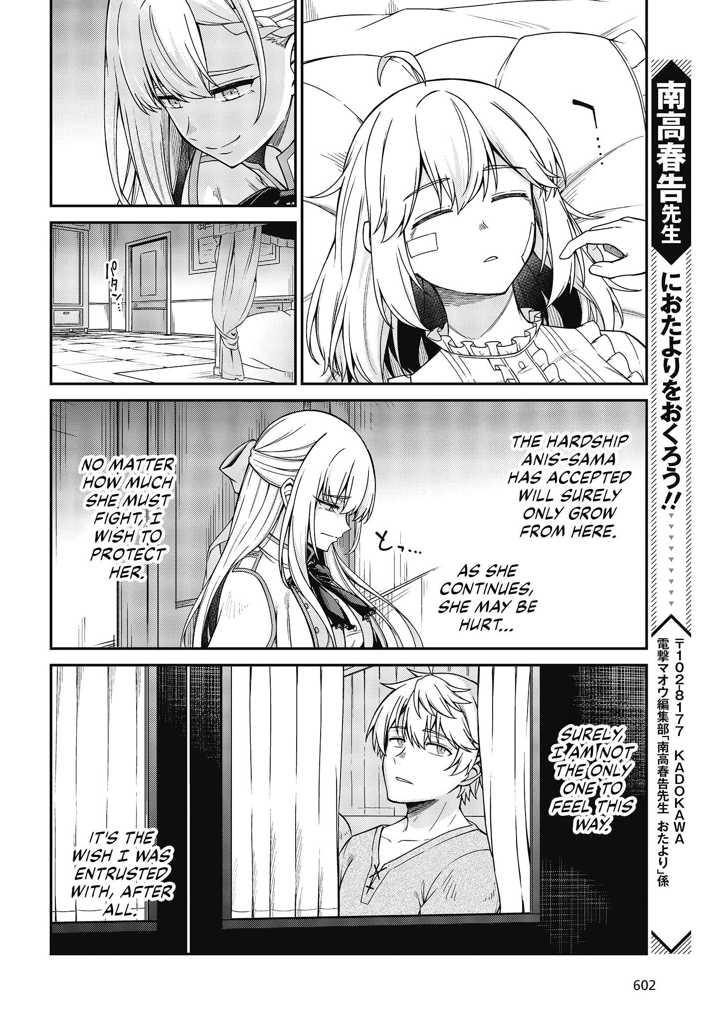 Page 32 of Chapter 36
