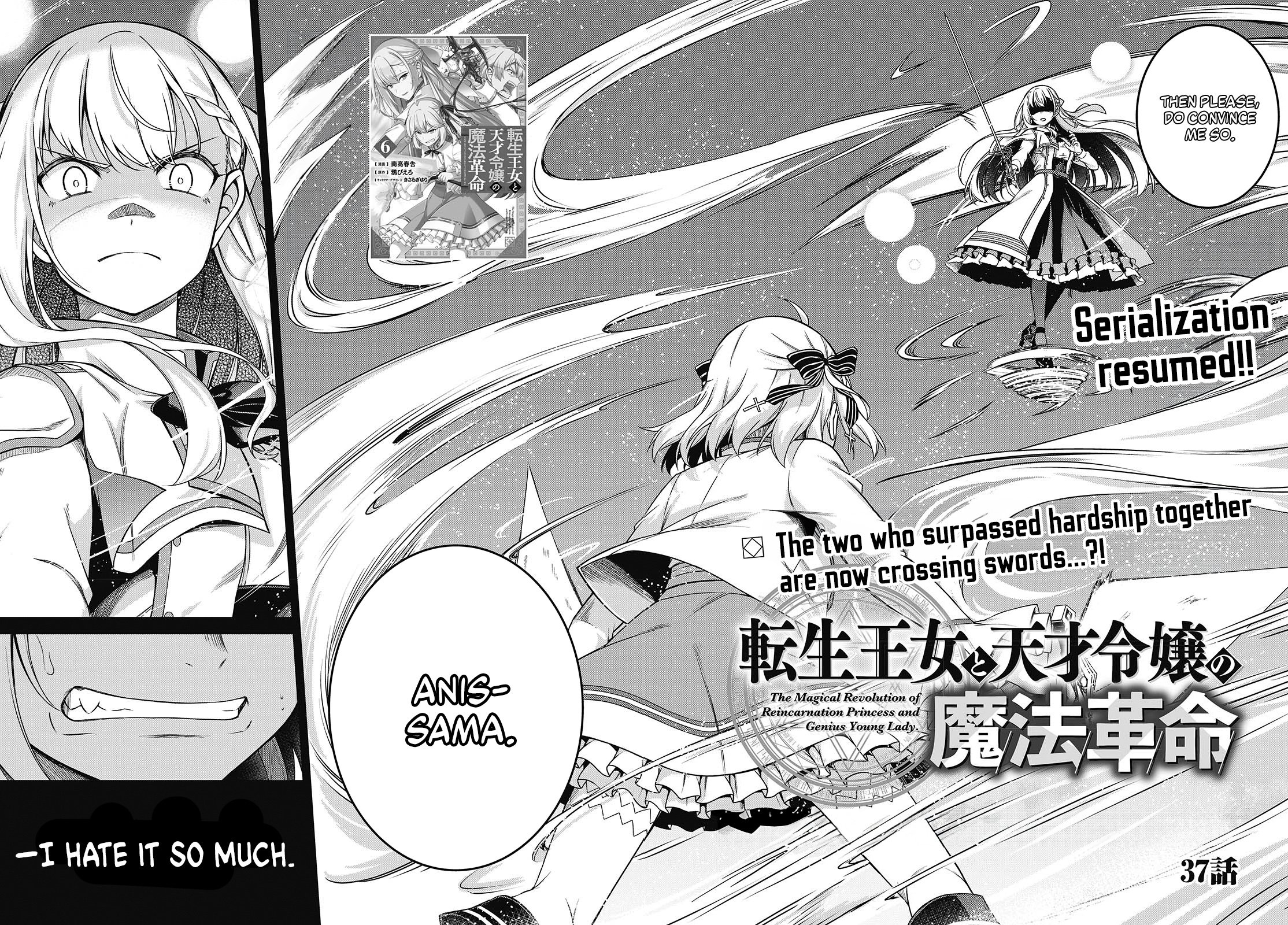 Page 2 of Chapter 37