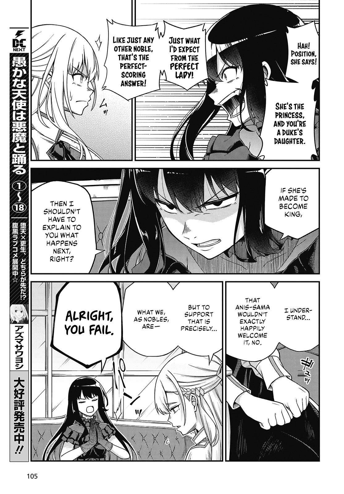 Page 10 of Chapter 37