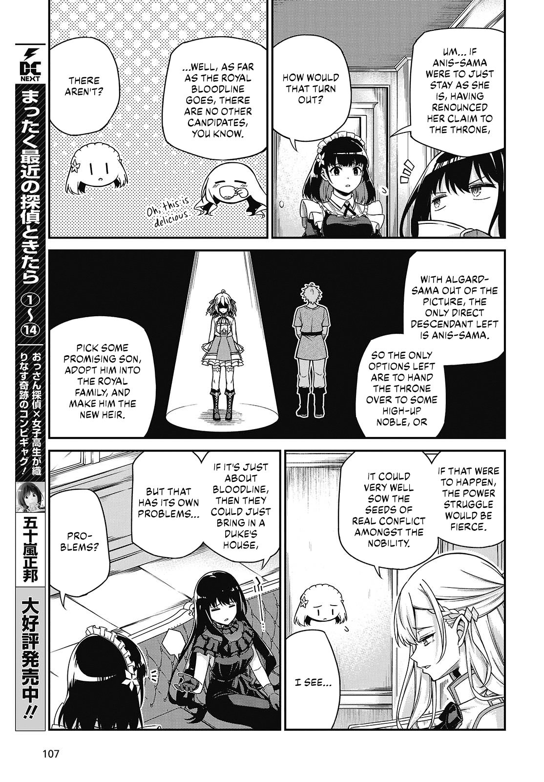 Page 12 of Chapter 37
