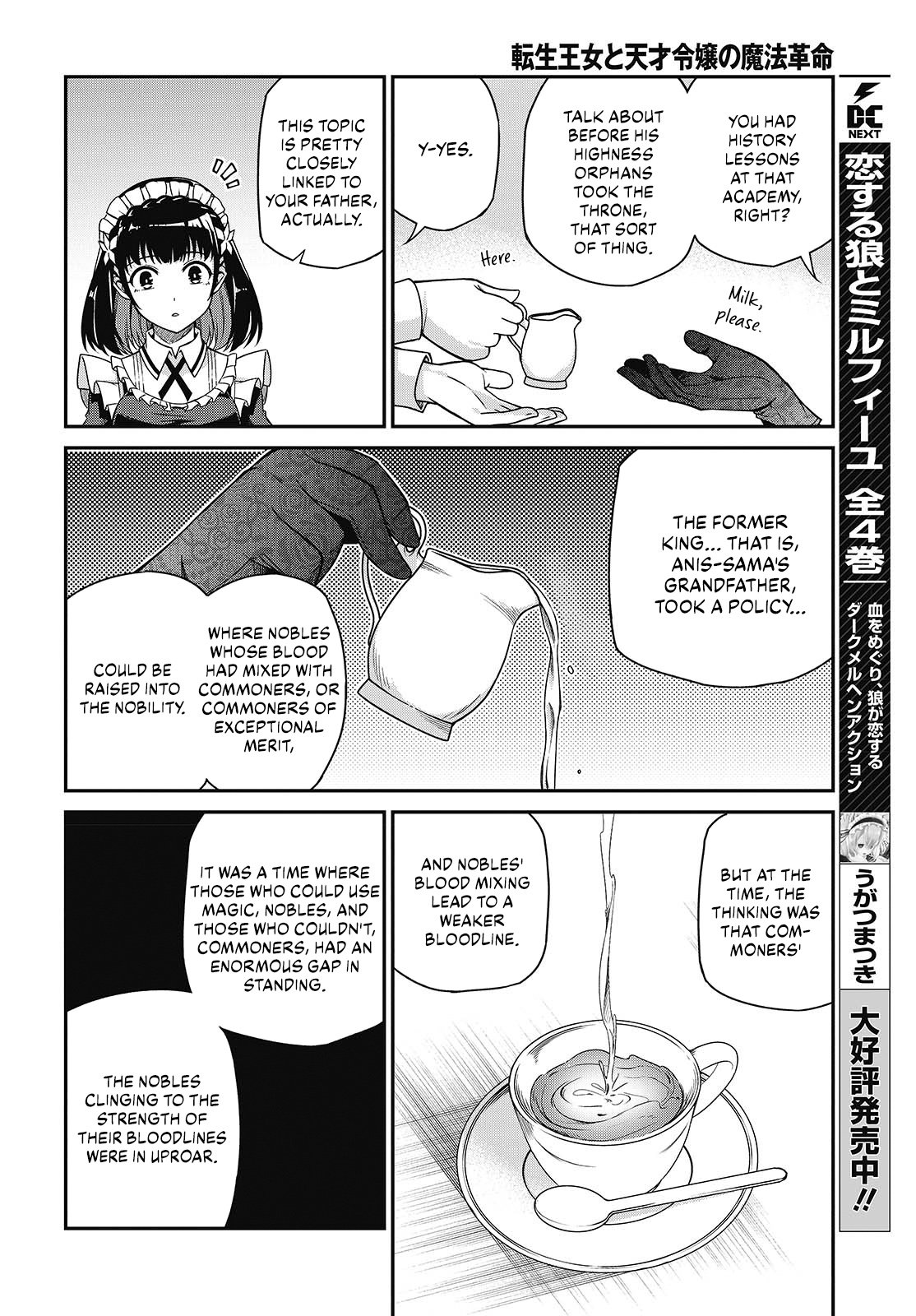 Page 13 of Chapter 37