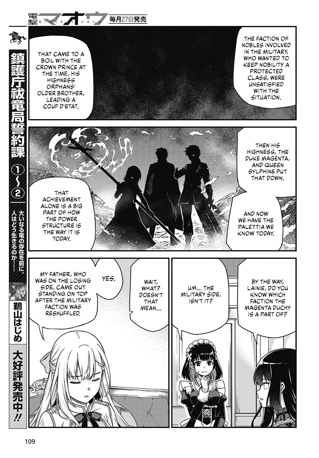 Page 14 of Chapter 37