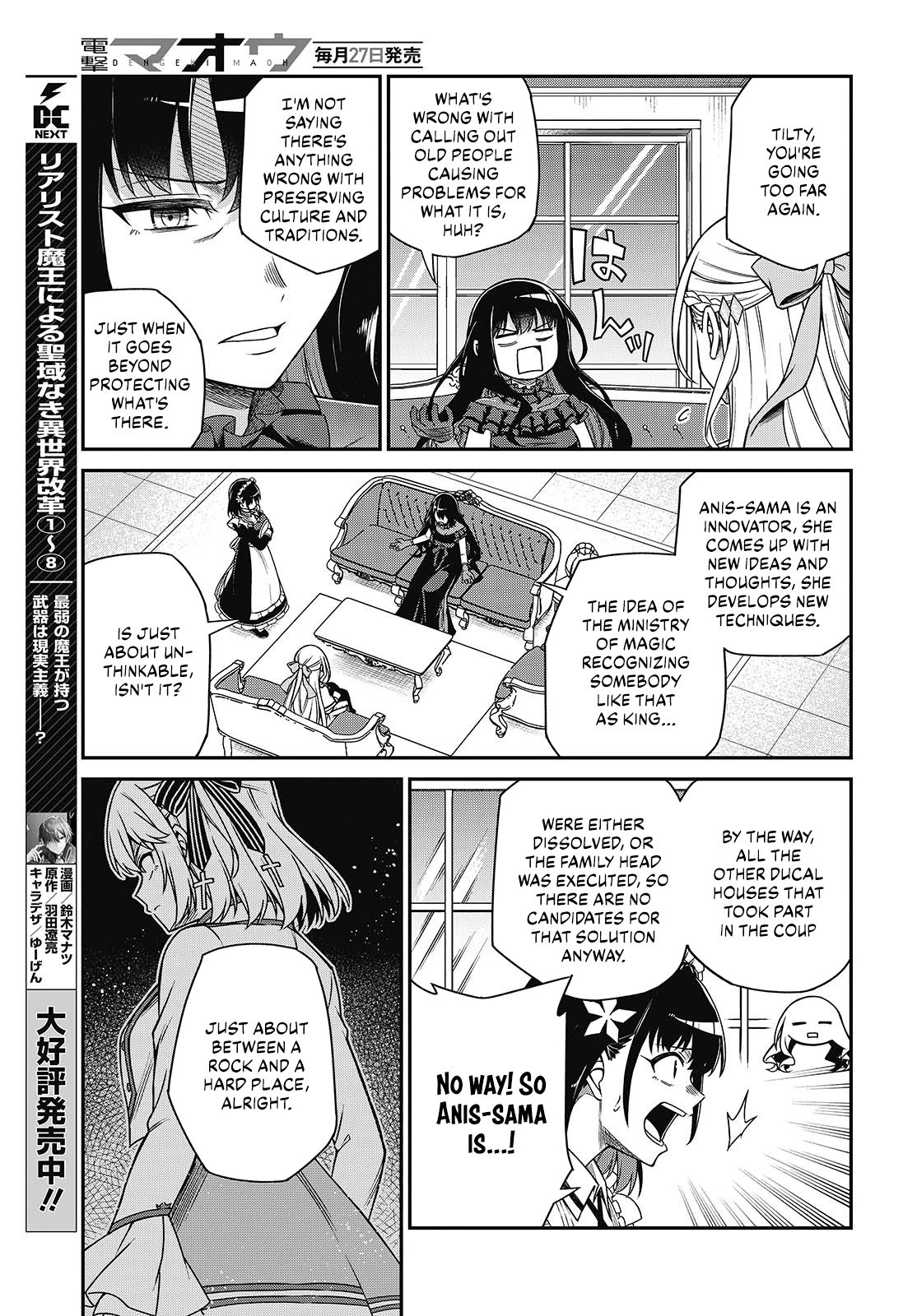 Page 16 of Chapter 37