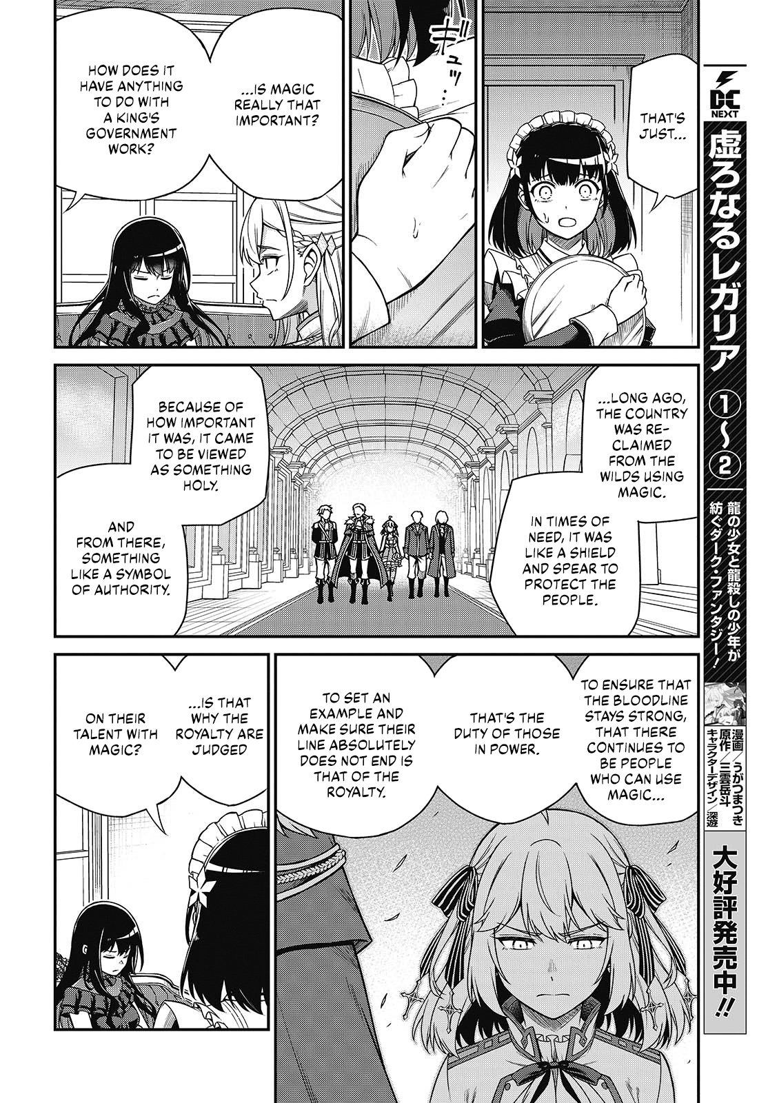 Page 17 of Chapter 37