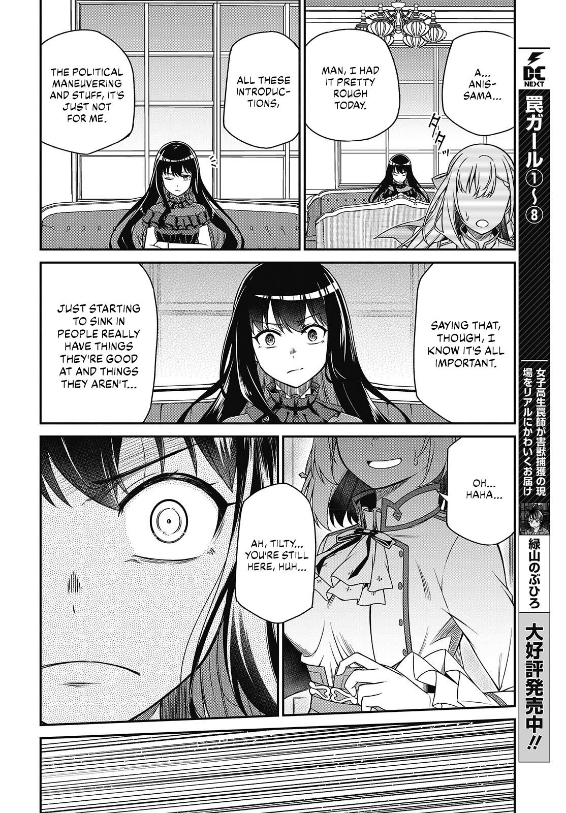 Page 21 of Chapter 37
