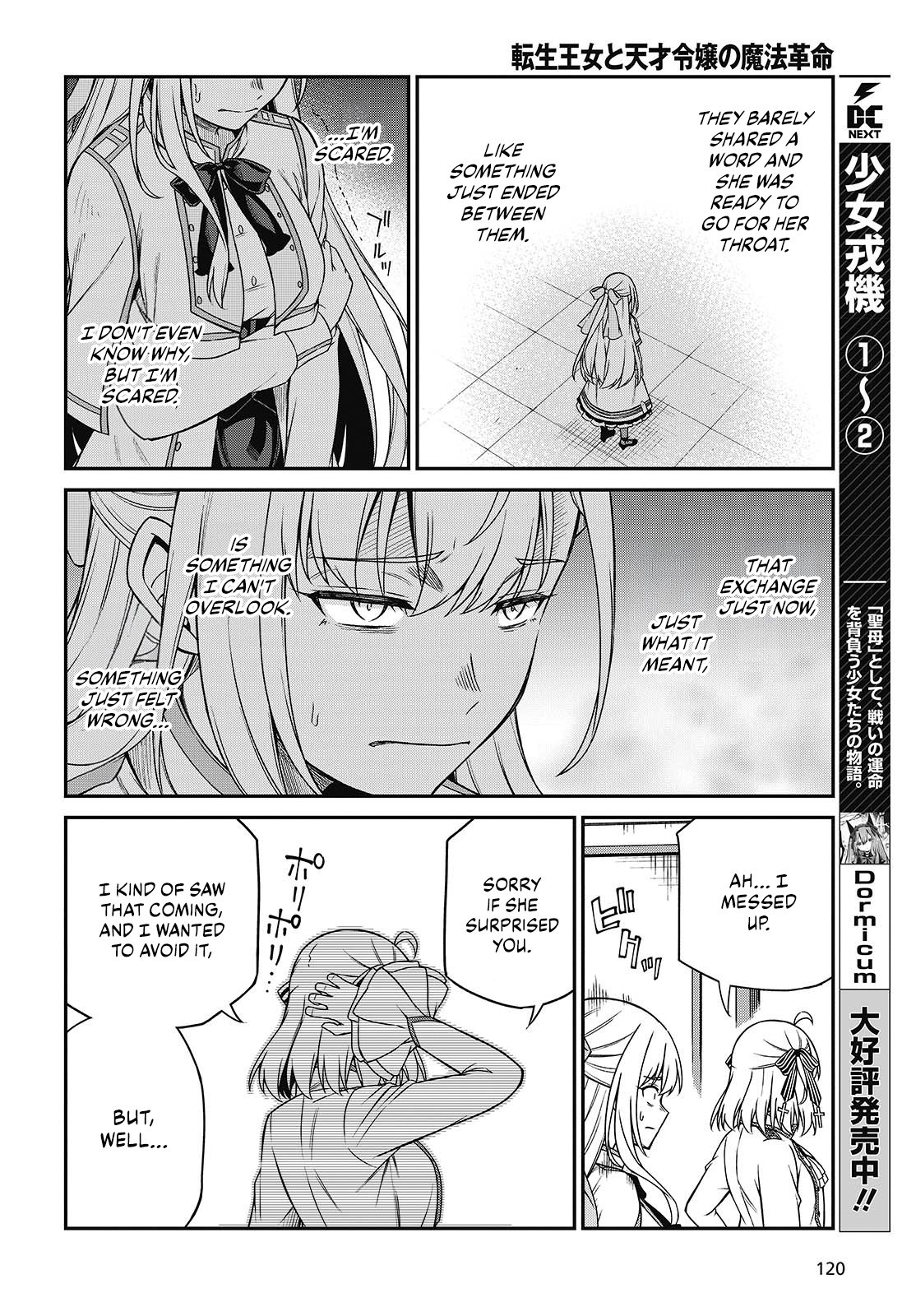 Page 25 of Chapter 37