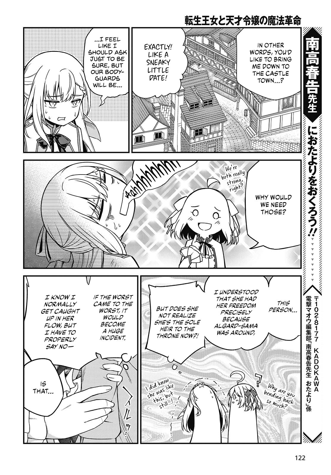 Page 27 of Chapter 37