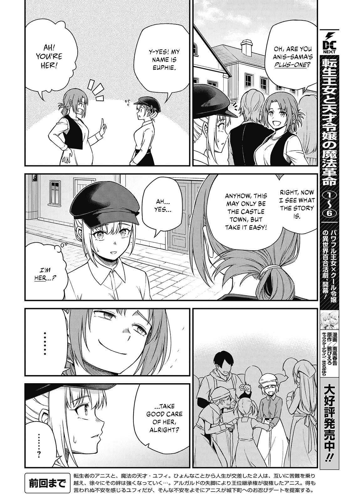 Page 2 of Chapter 38