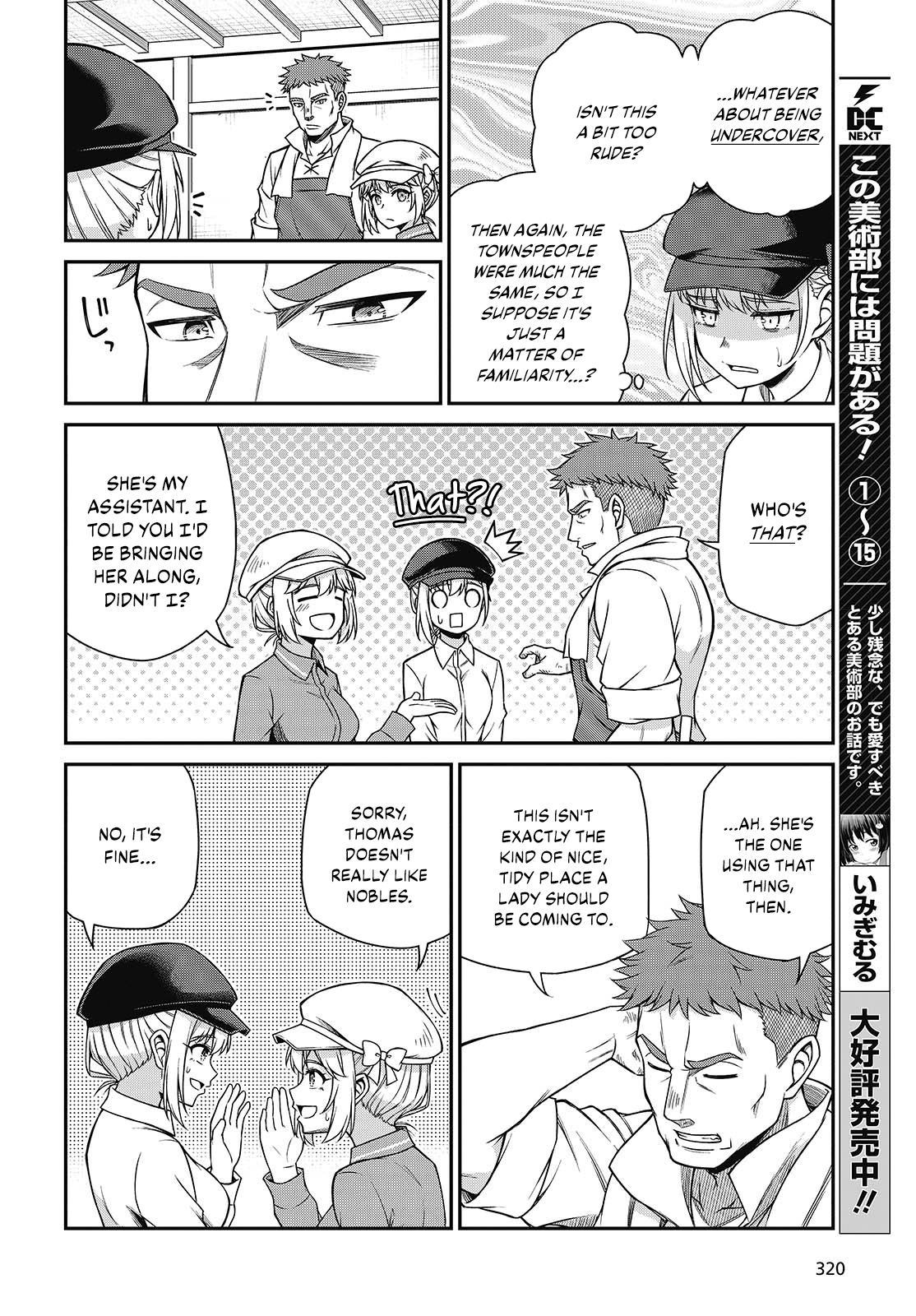 Page 6 of Chapter 38