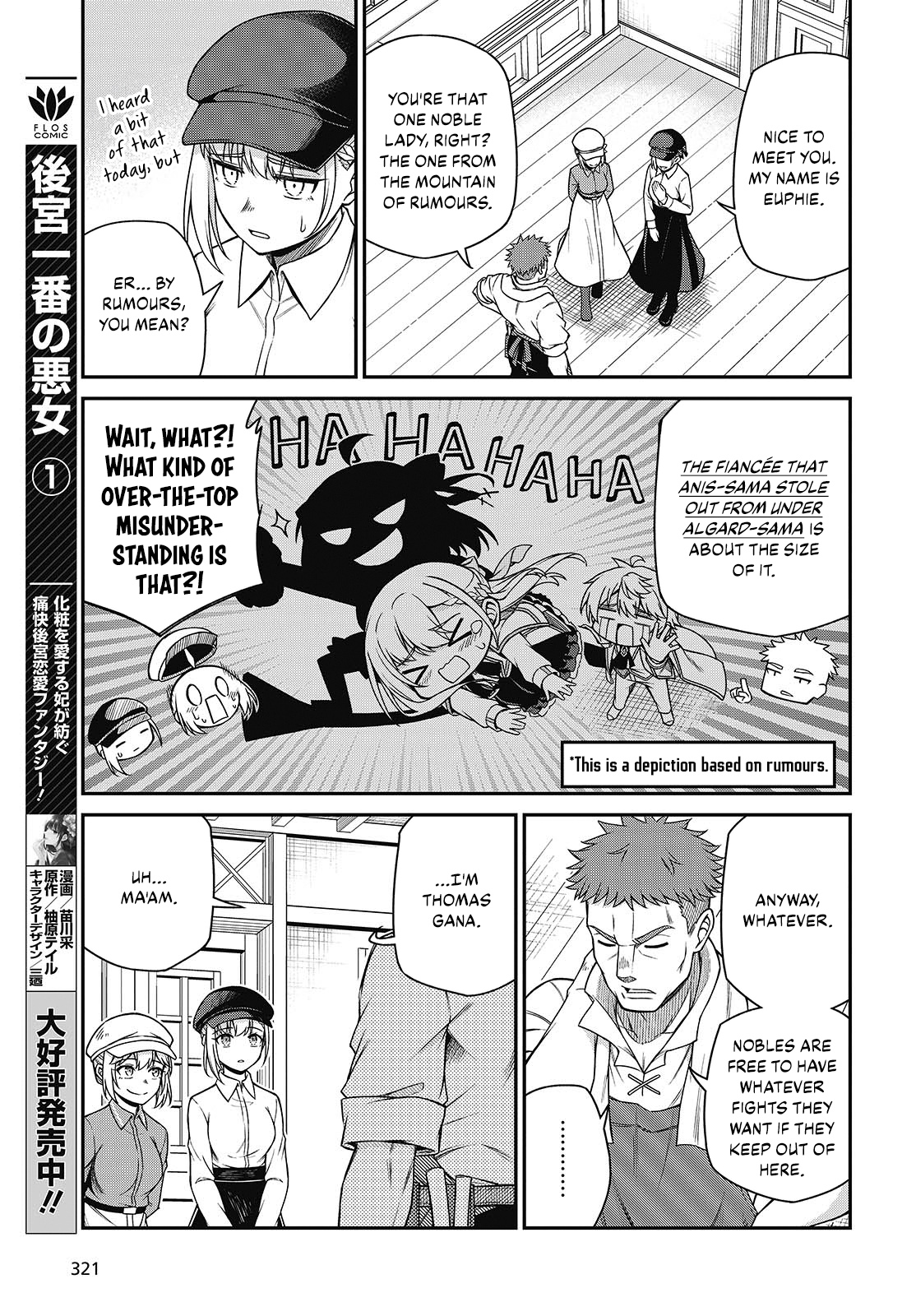 Page 7 of Chapter 38