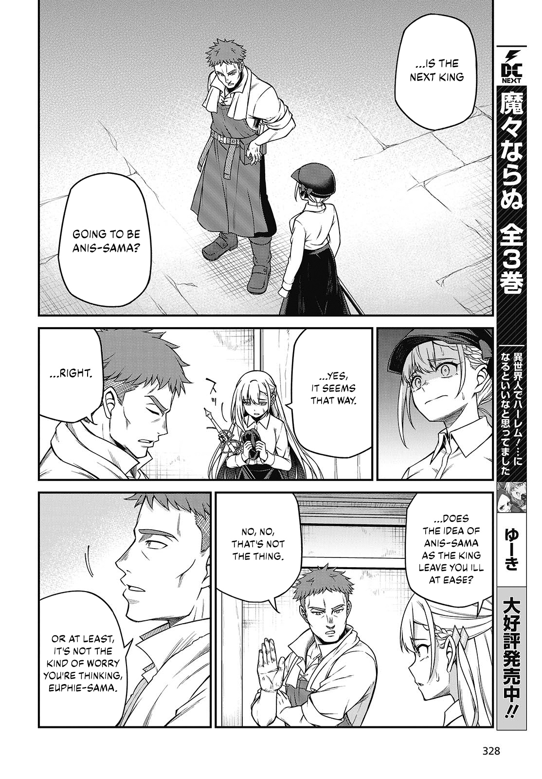Page 14 of Chapter 38