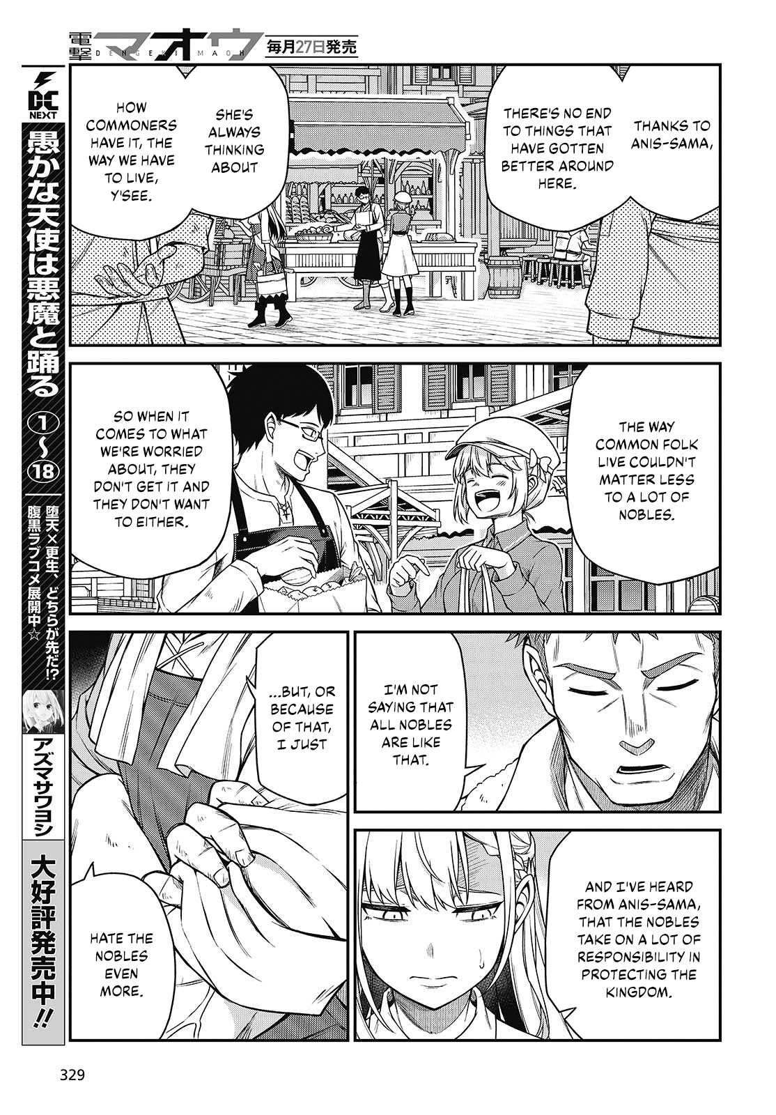 Page 15 of Chapter 38