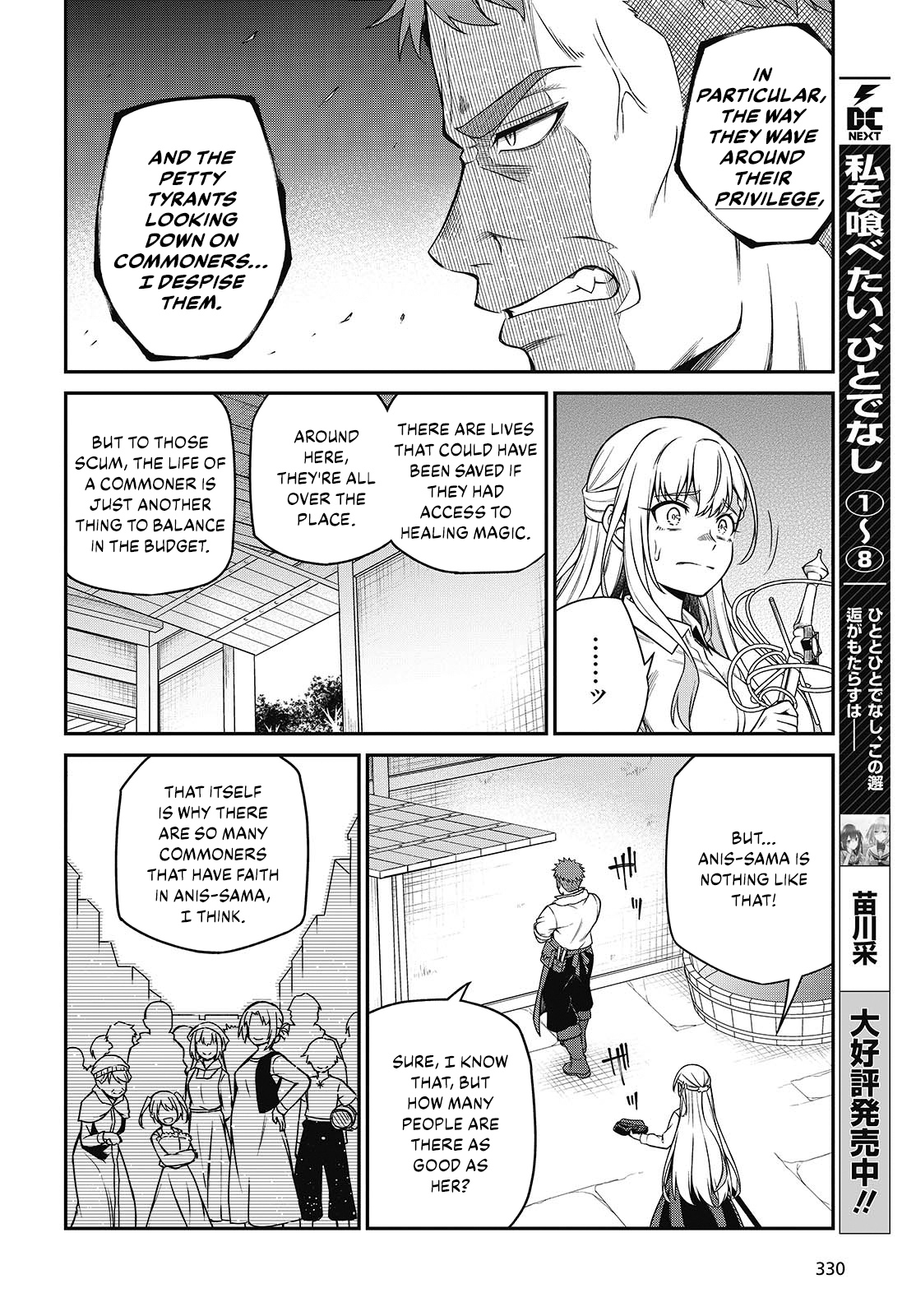 Page 16 of Chapter 38
