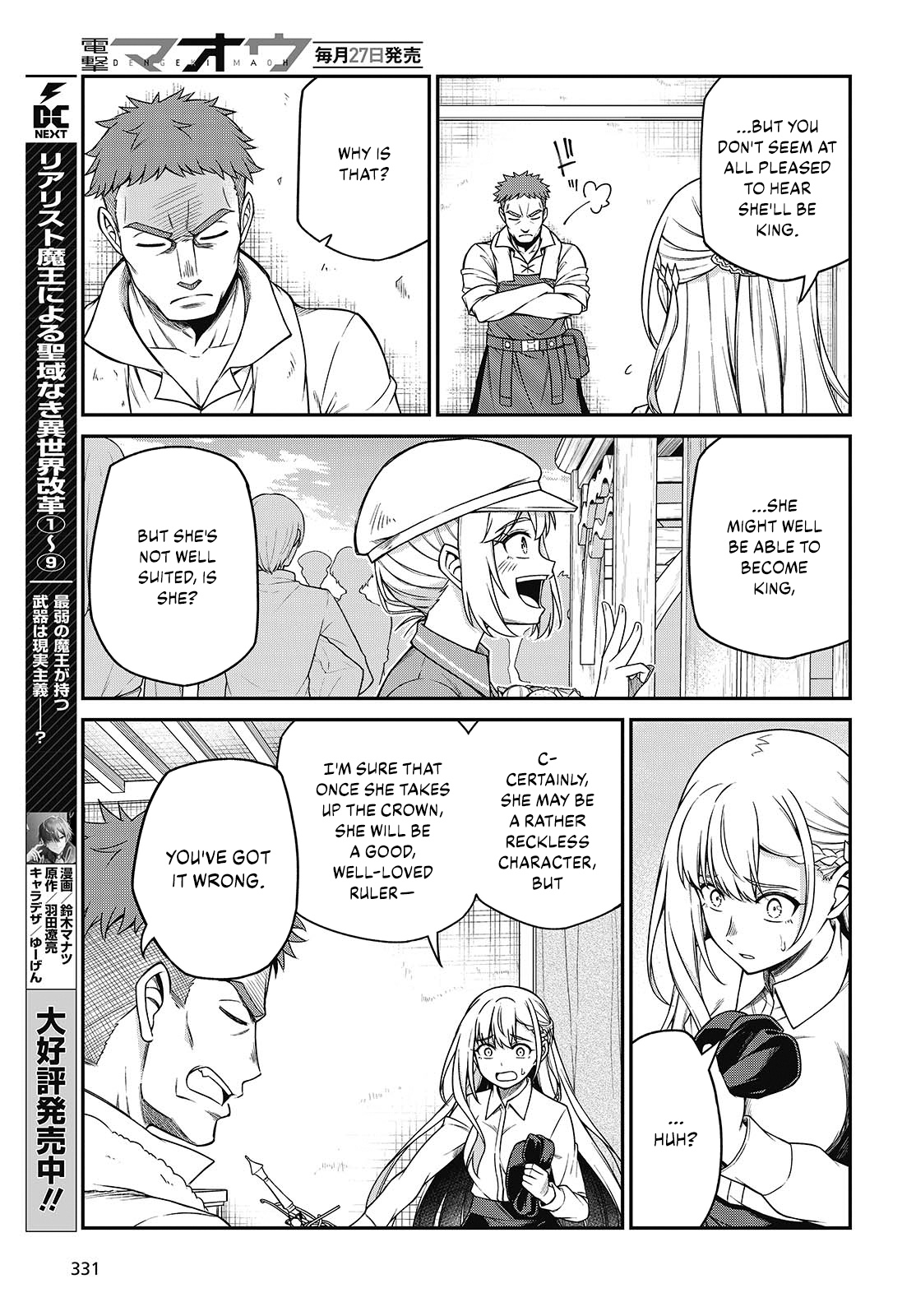 Page 17 of Chapter 38
