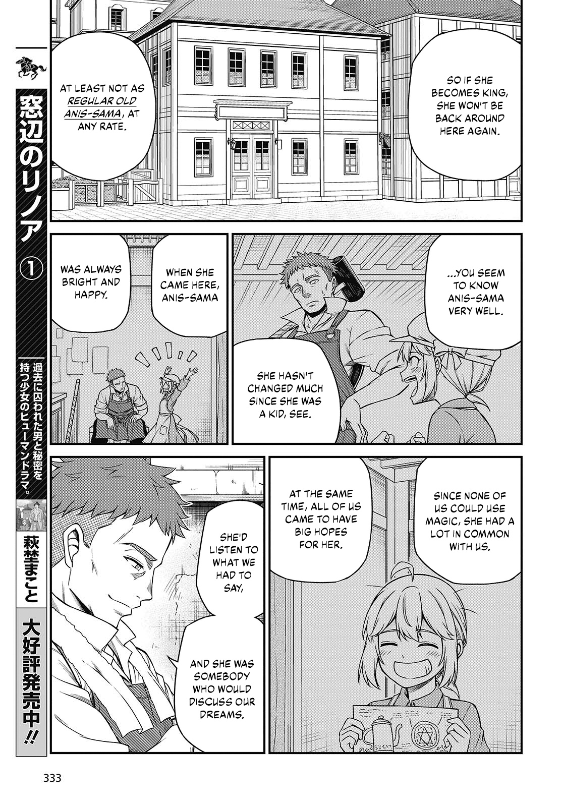 Page 19 of Chapter 38