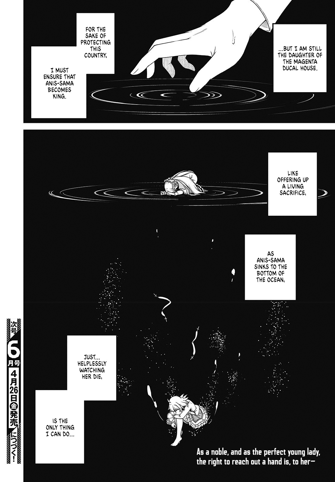 Page 25 of Chapter 38