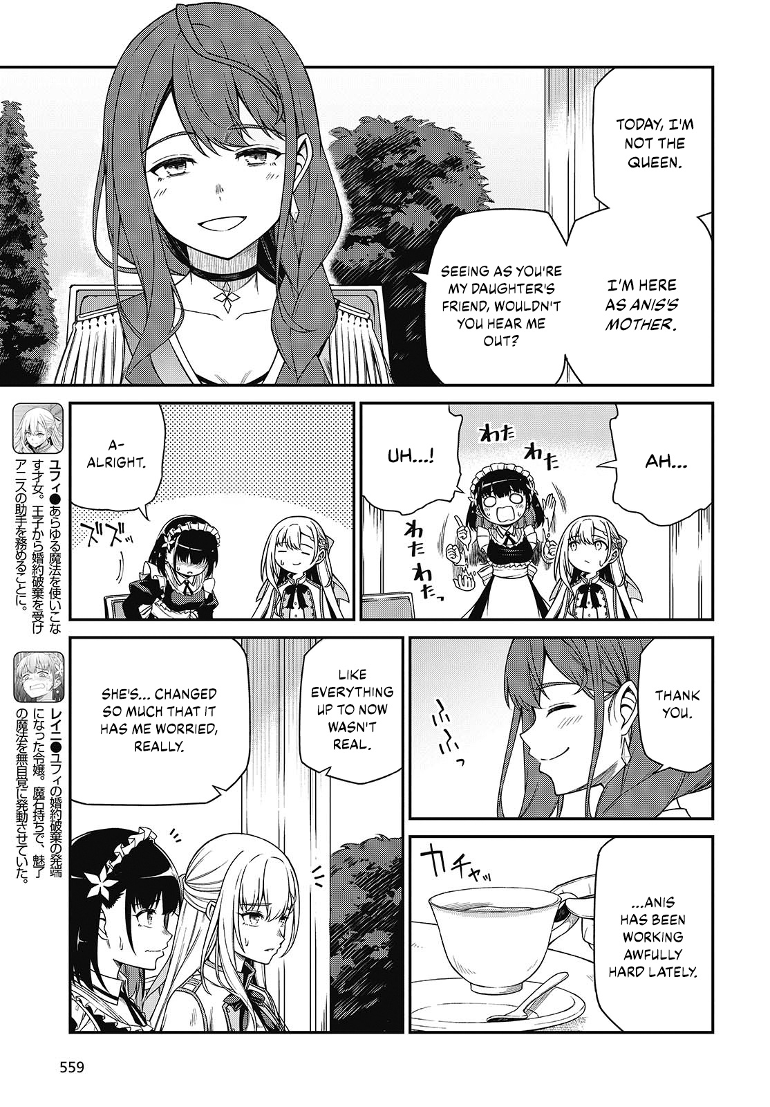 Page 5 of Chapter 39