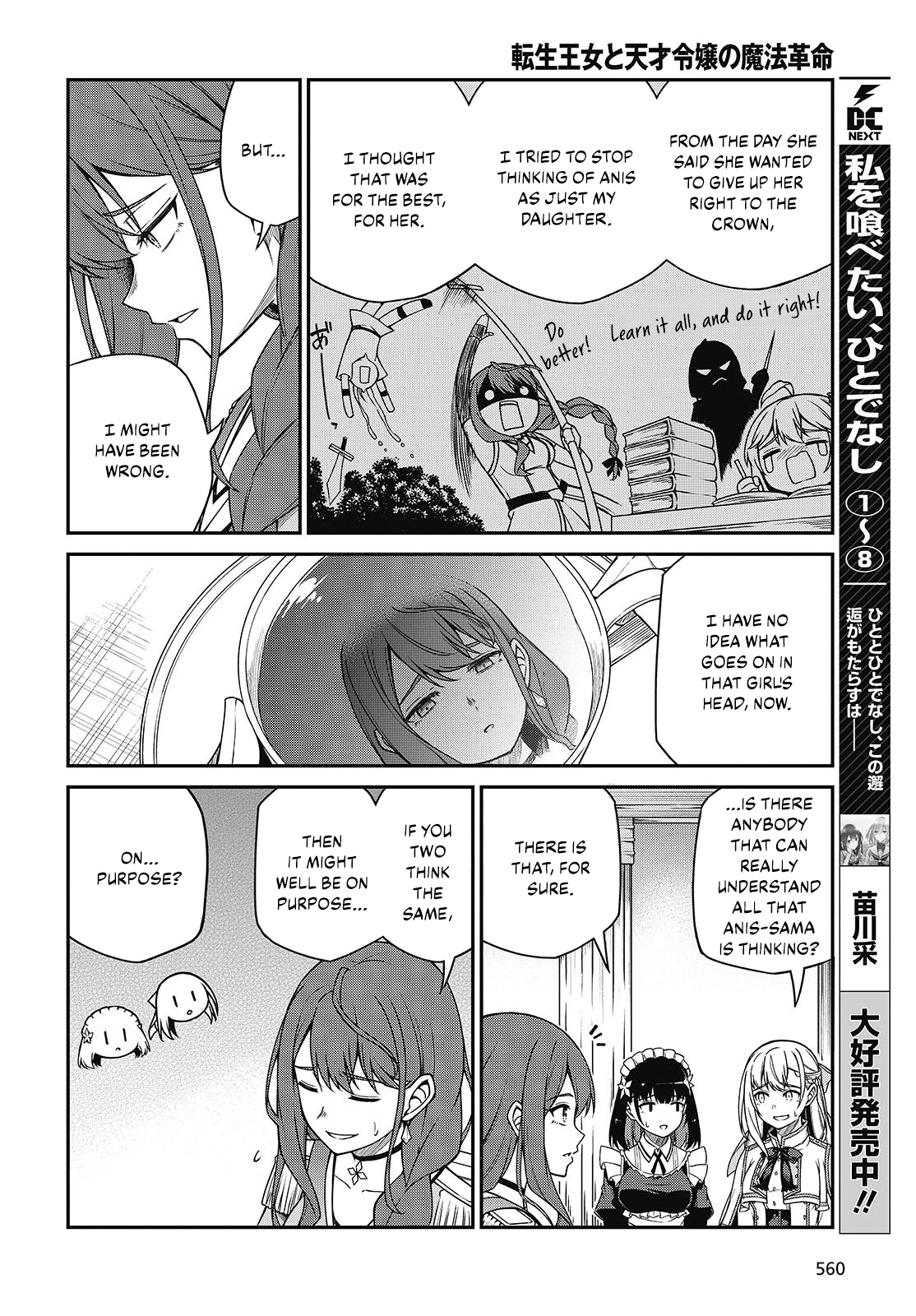 Page 6 of Chapter 39