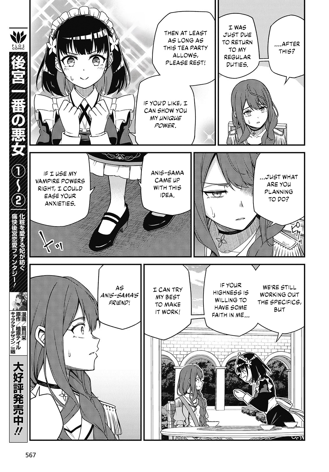 Page 13 of Chapter 39