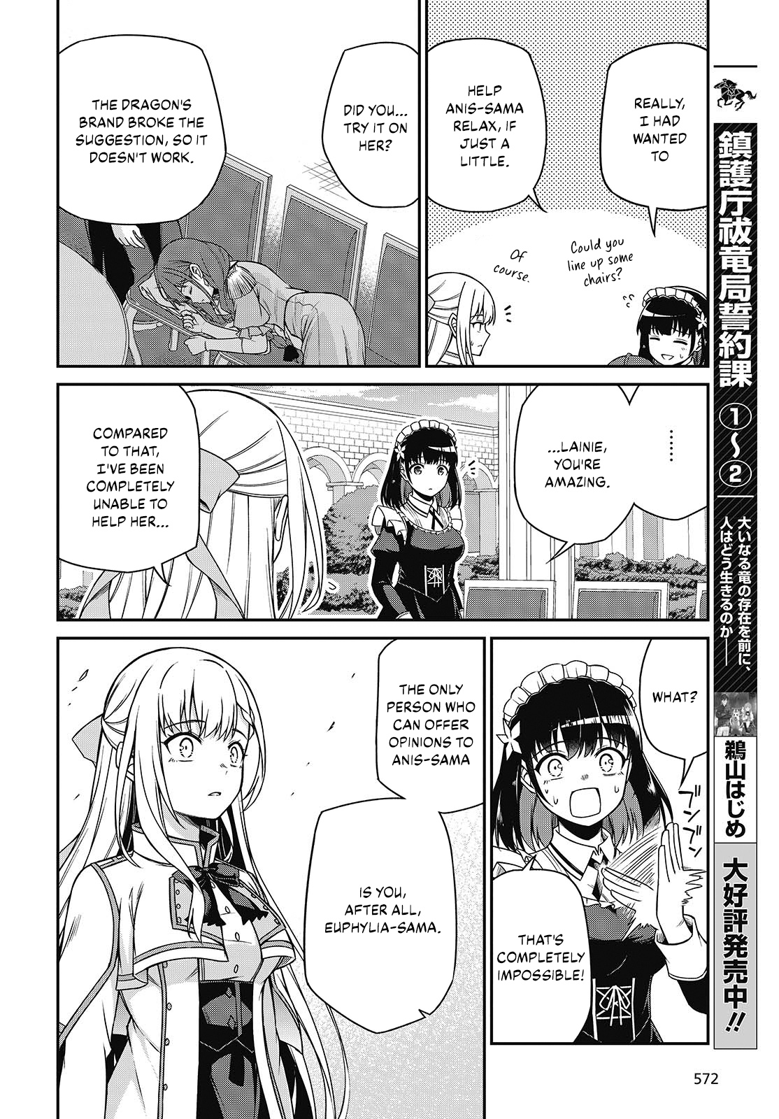 Page 18 of Chapter 39