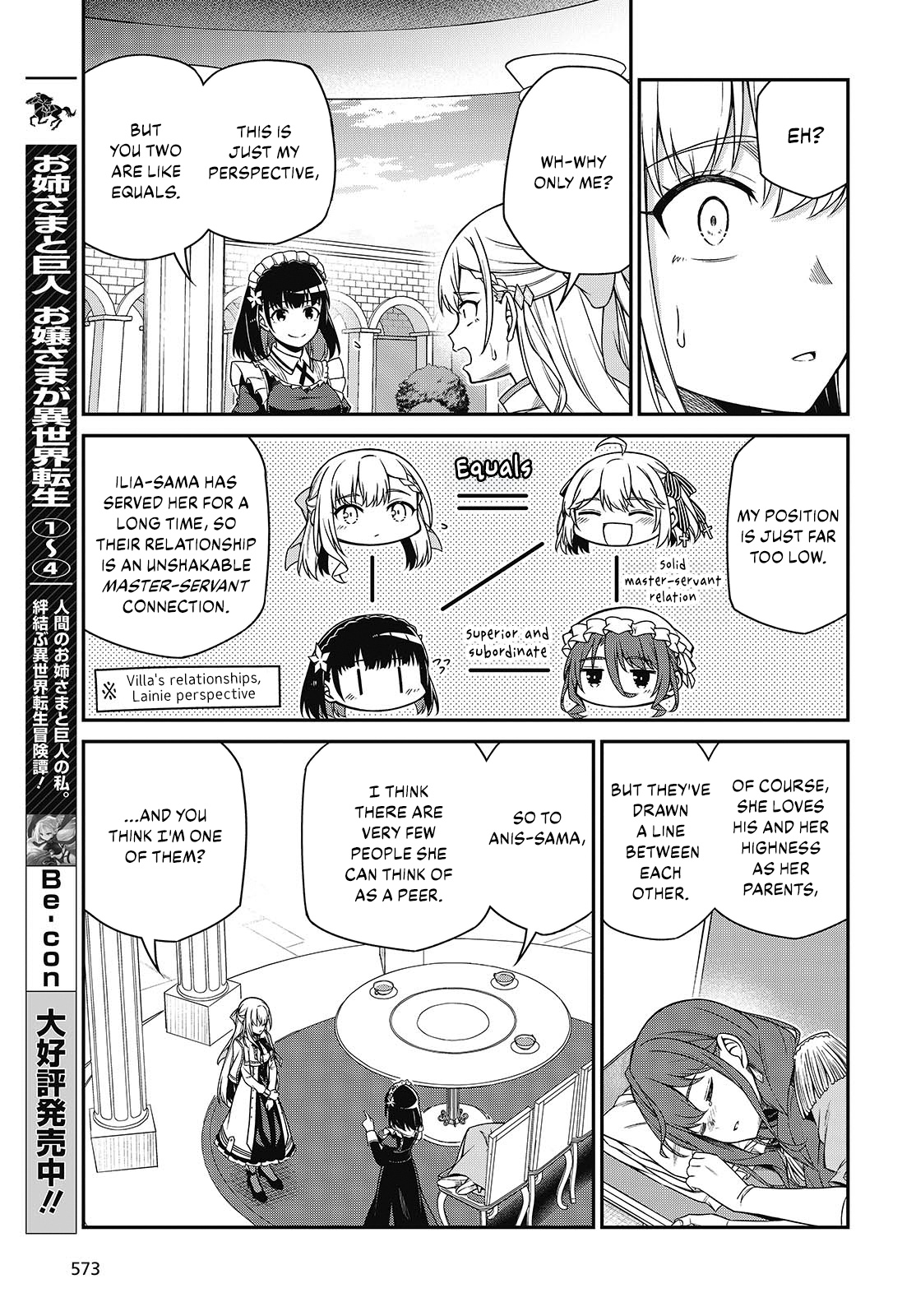 Page 19 of Chapter 39