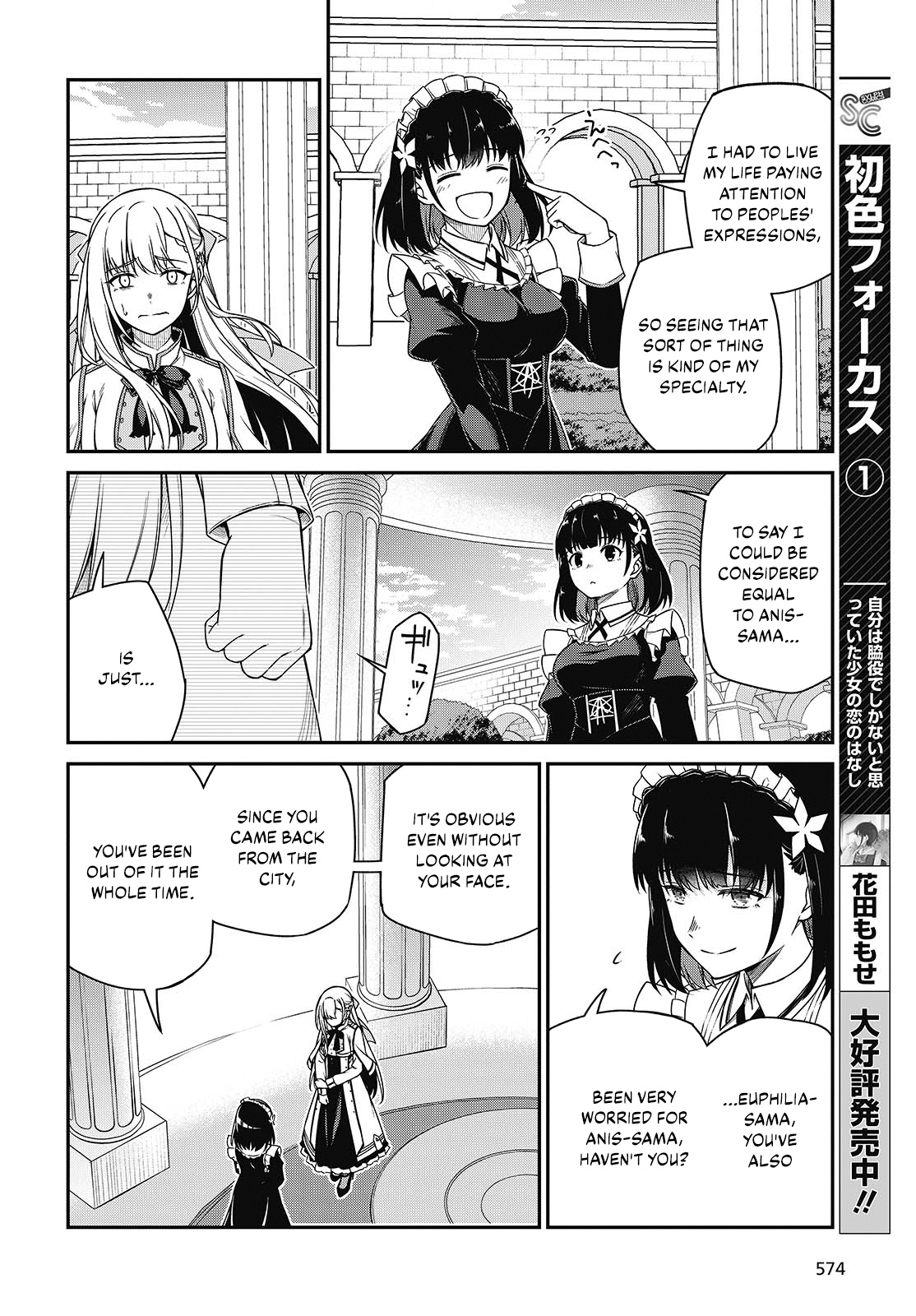 Page 20 of Chapter 39
