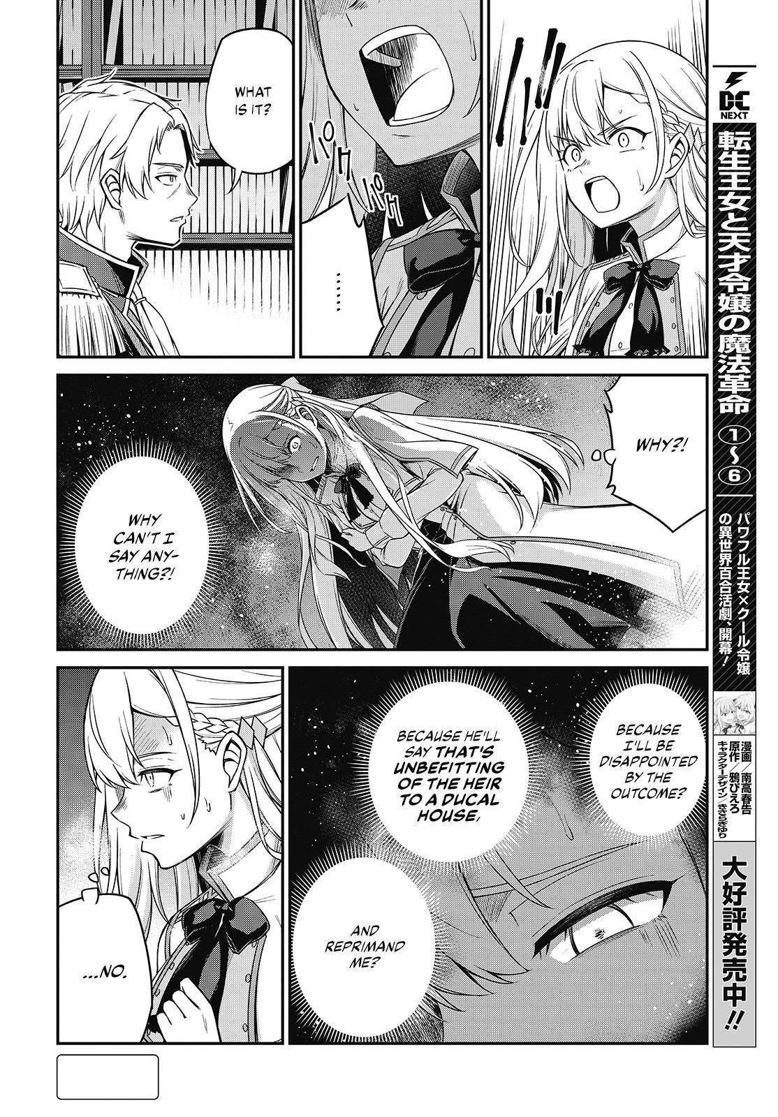 Page 2 of Chapter 40
