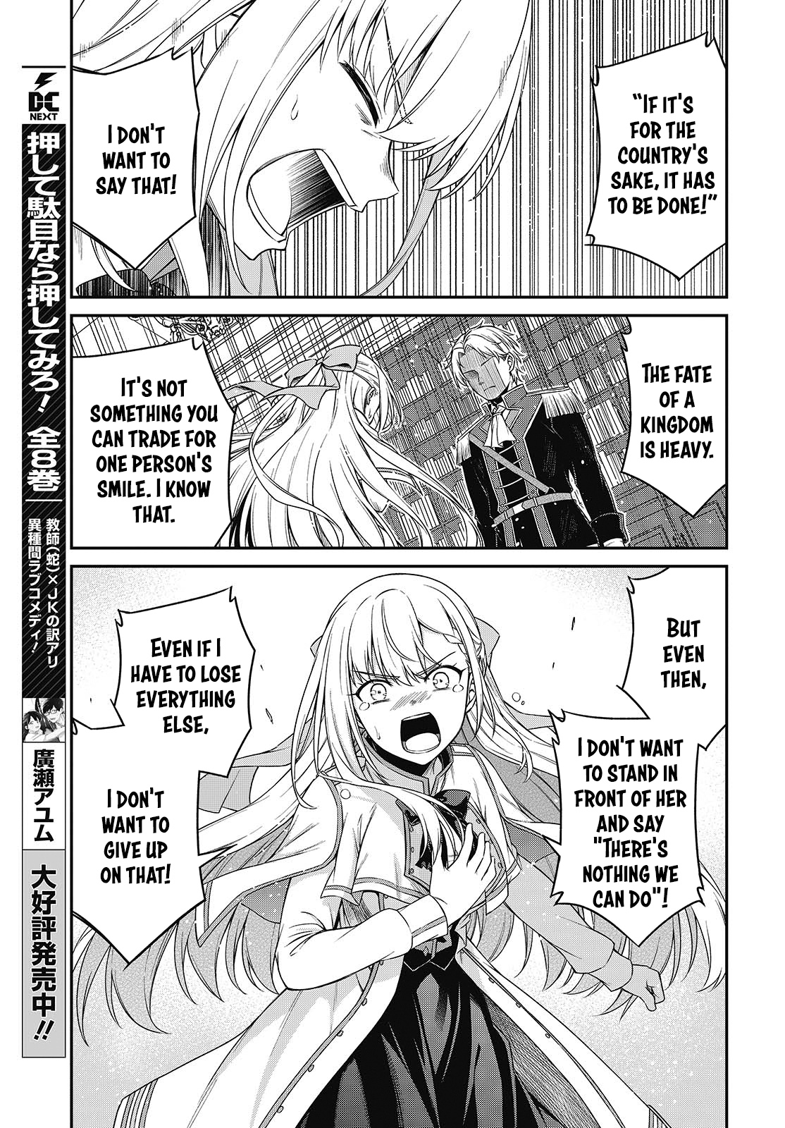 Page 7 of Chapter 40