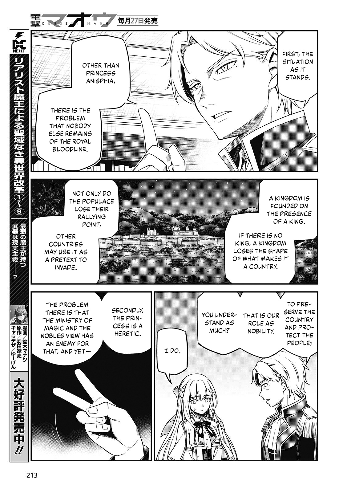 Page 12 of Chapter 40