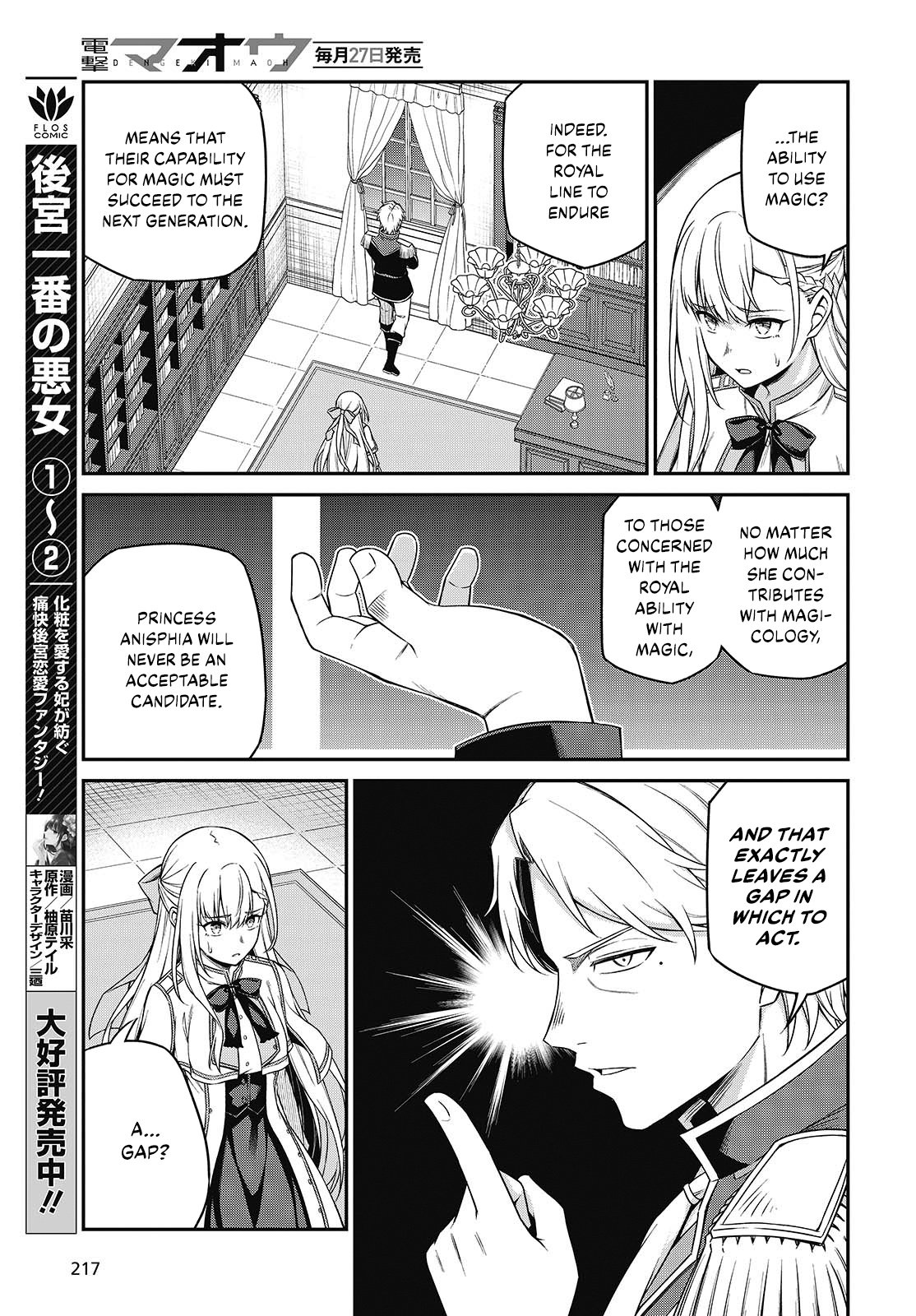 Page 16 of Chapter 40