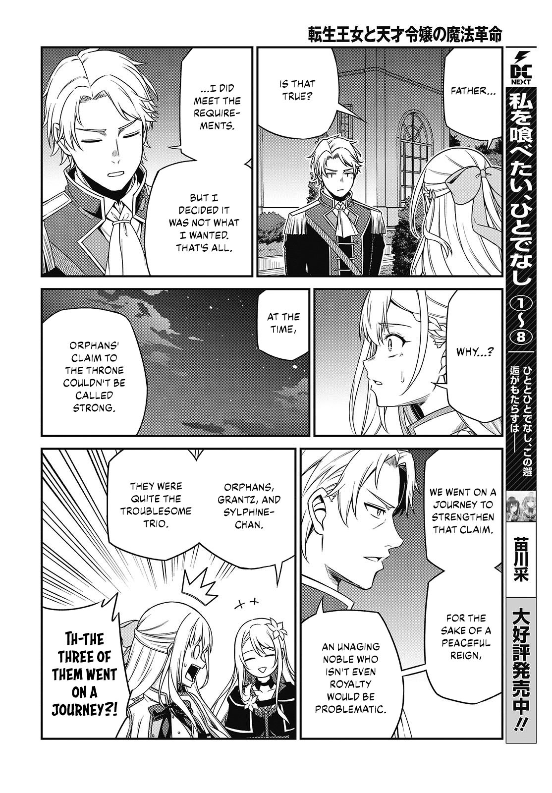 Page 10 of Chapter 41
