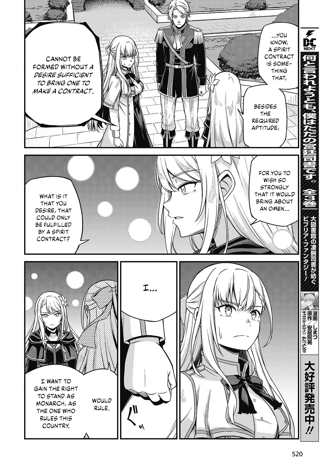 Page 12 of Chapter 41