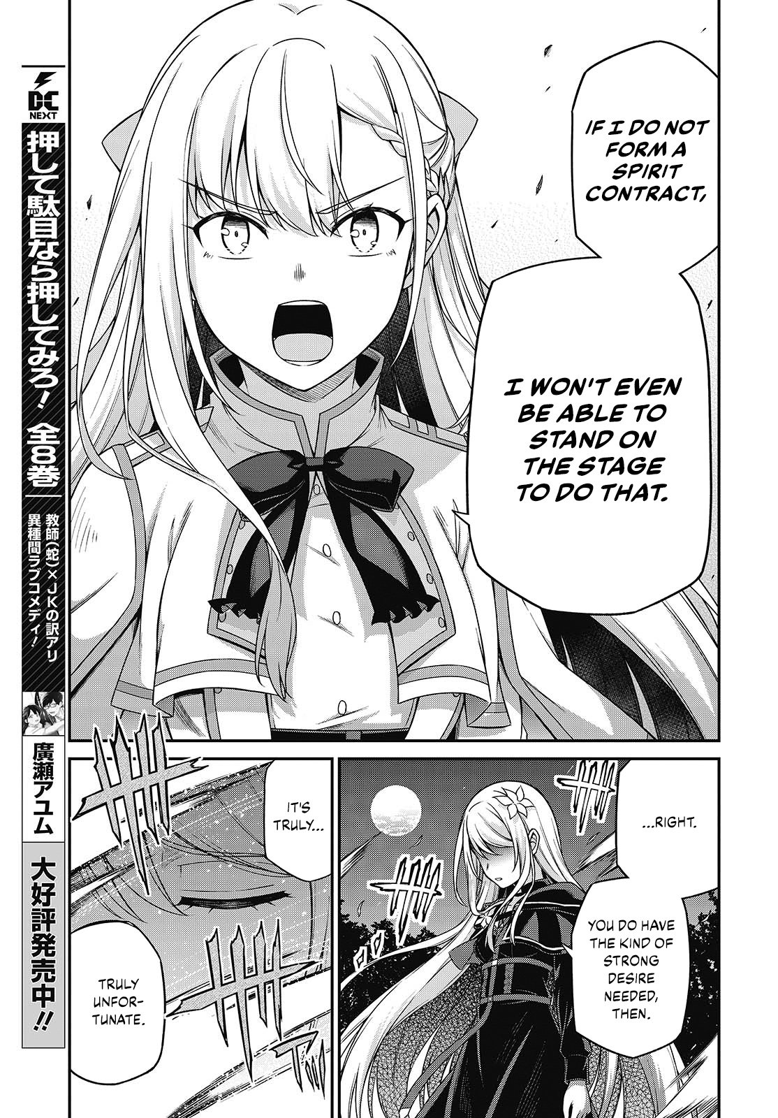 Page 13 of Chapter 41