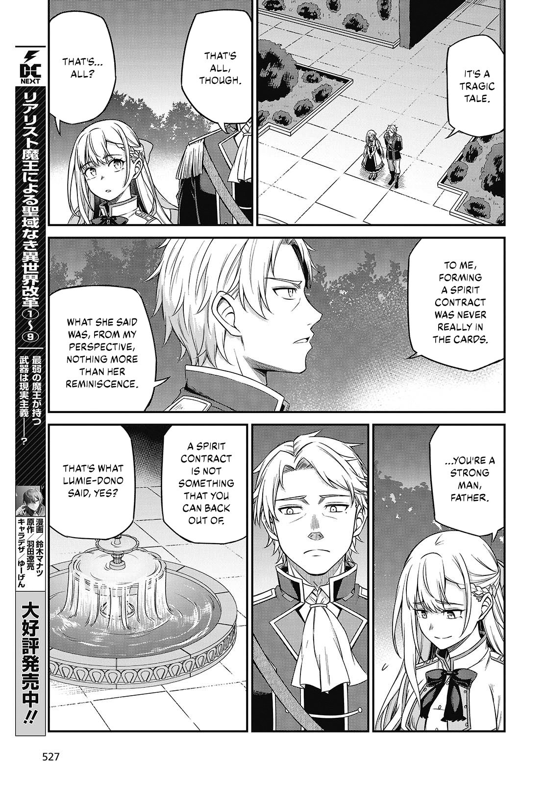 Page 18 of Chapter 41
