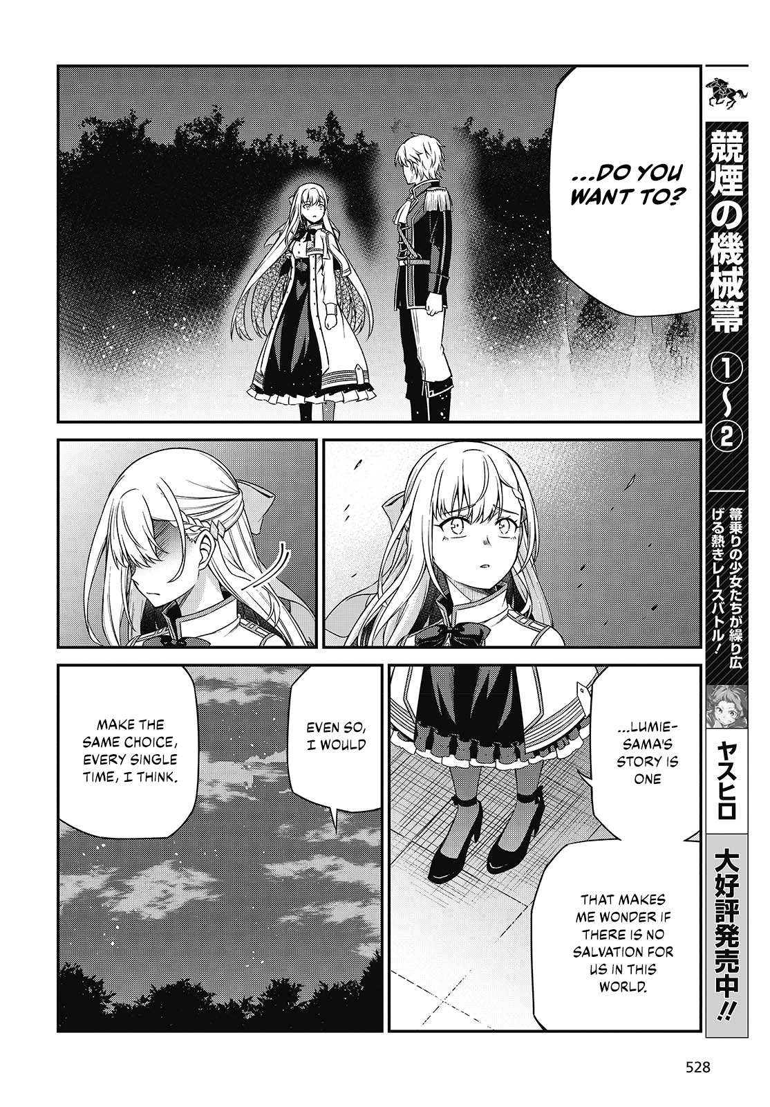 Page 19 of Chapter 41