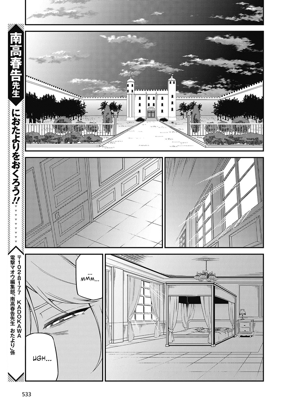Page 24 of Chapter 41