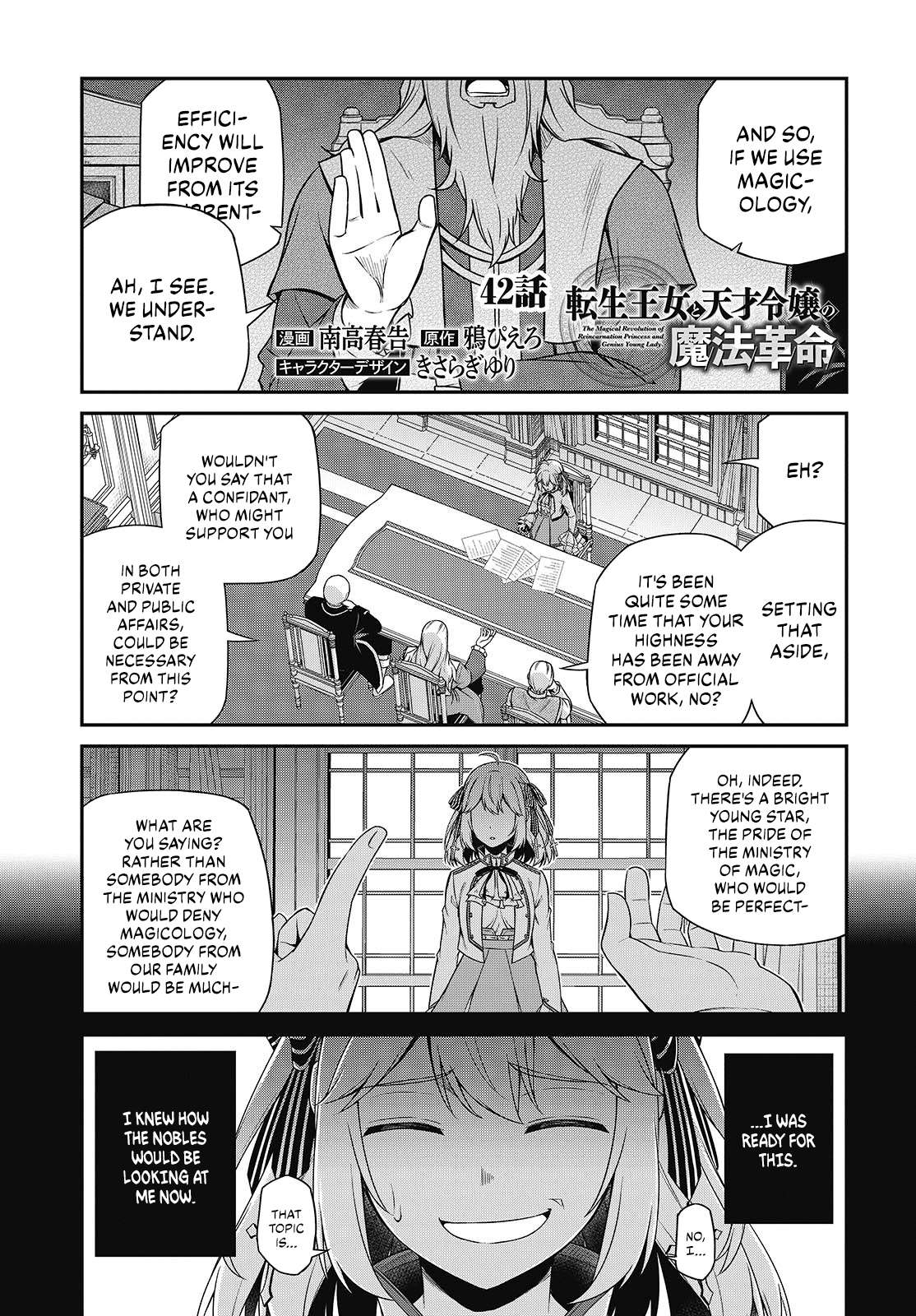 Page 1 of Chapter 42