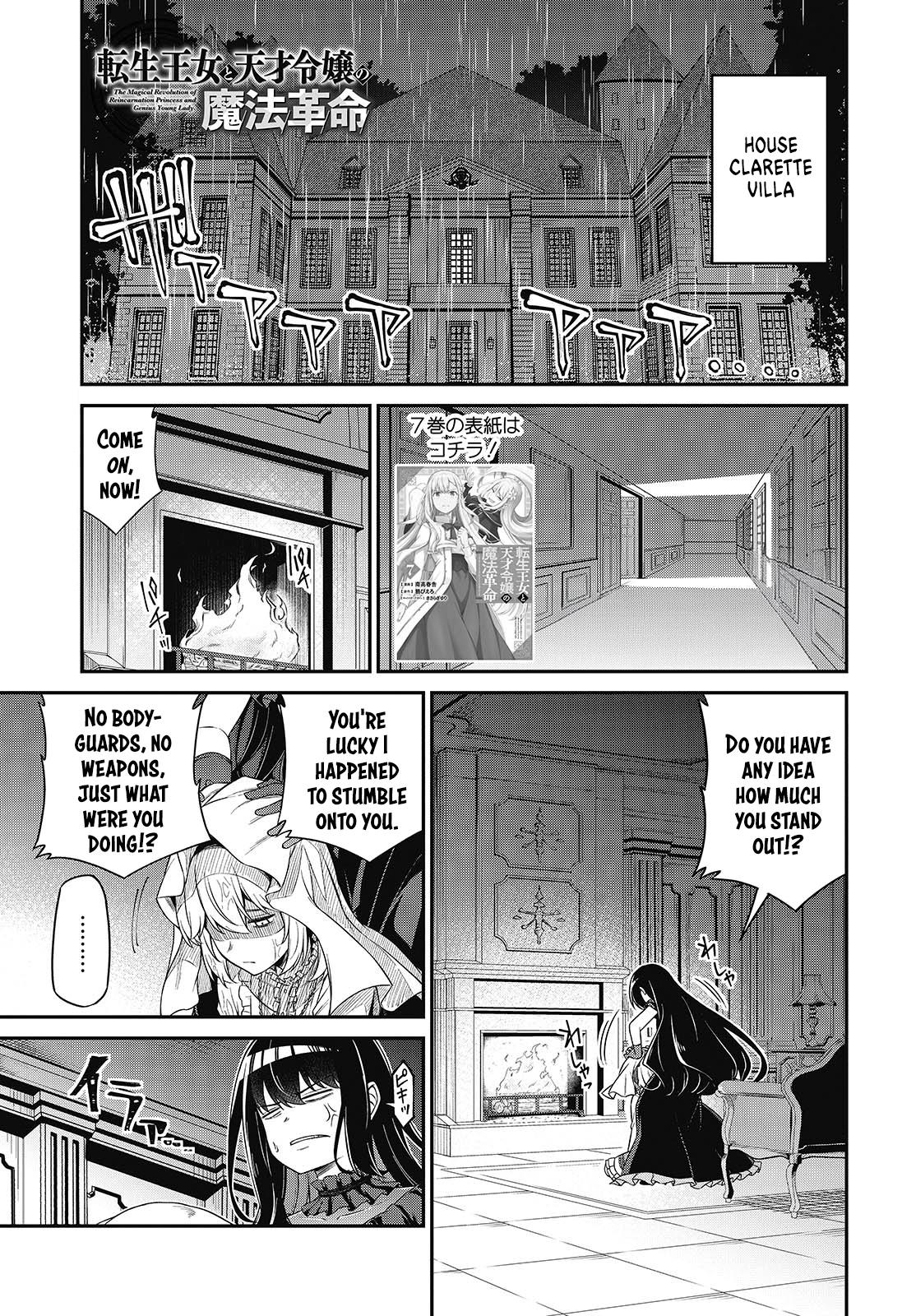 Page 1 of Chapter 43