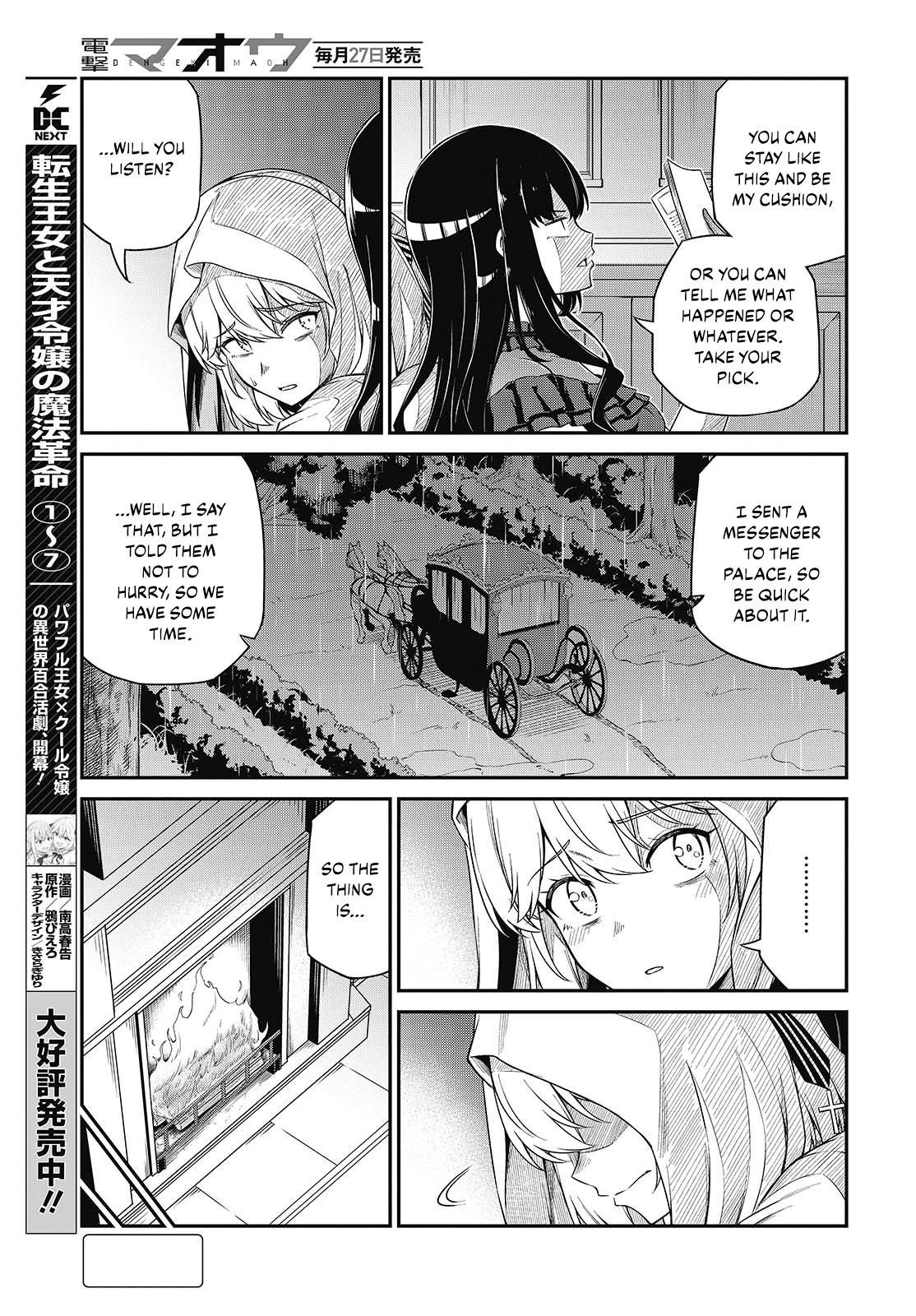 Page 3 of Chapter 43