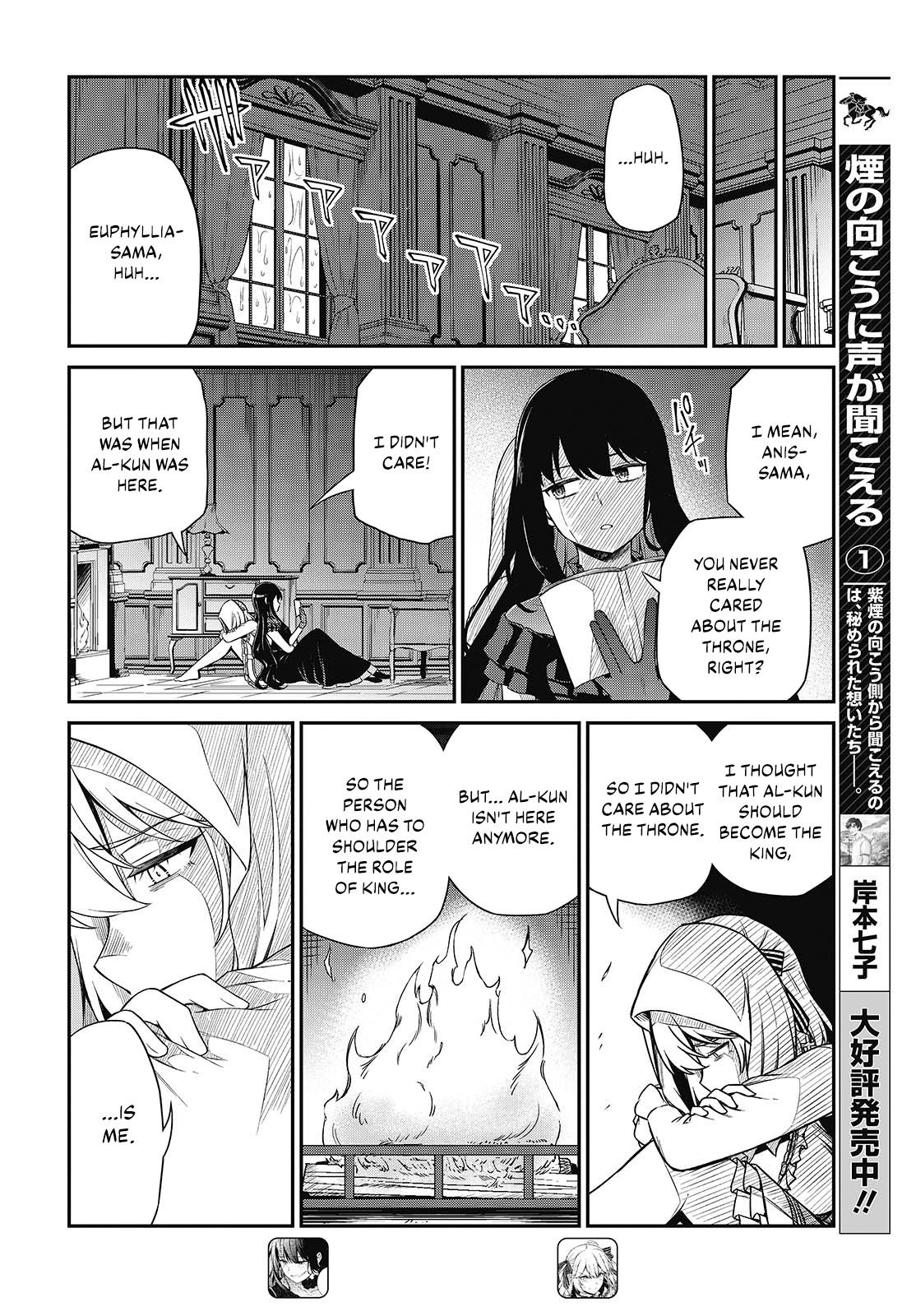 Page 4 of Chapter 43