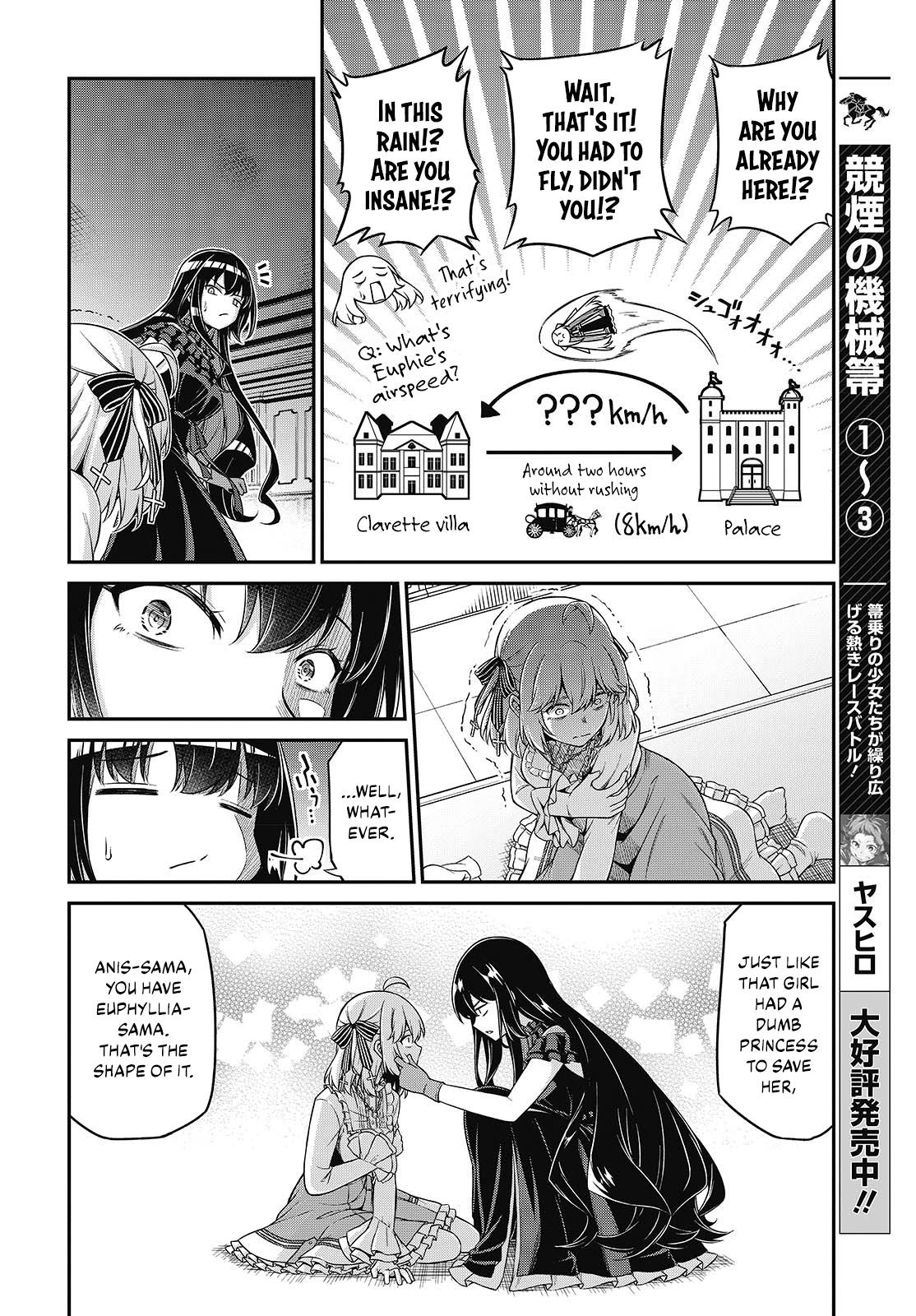 Page 12 of Chapter 43