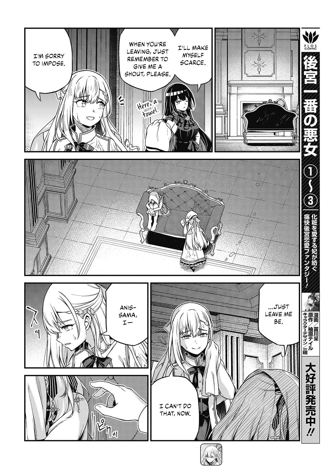 Page 14 of Chapter 43