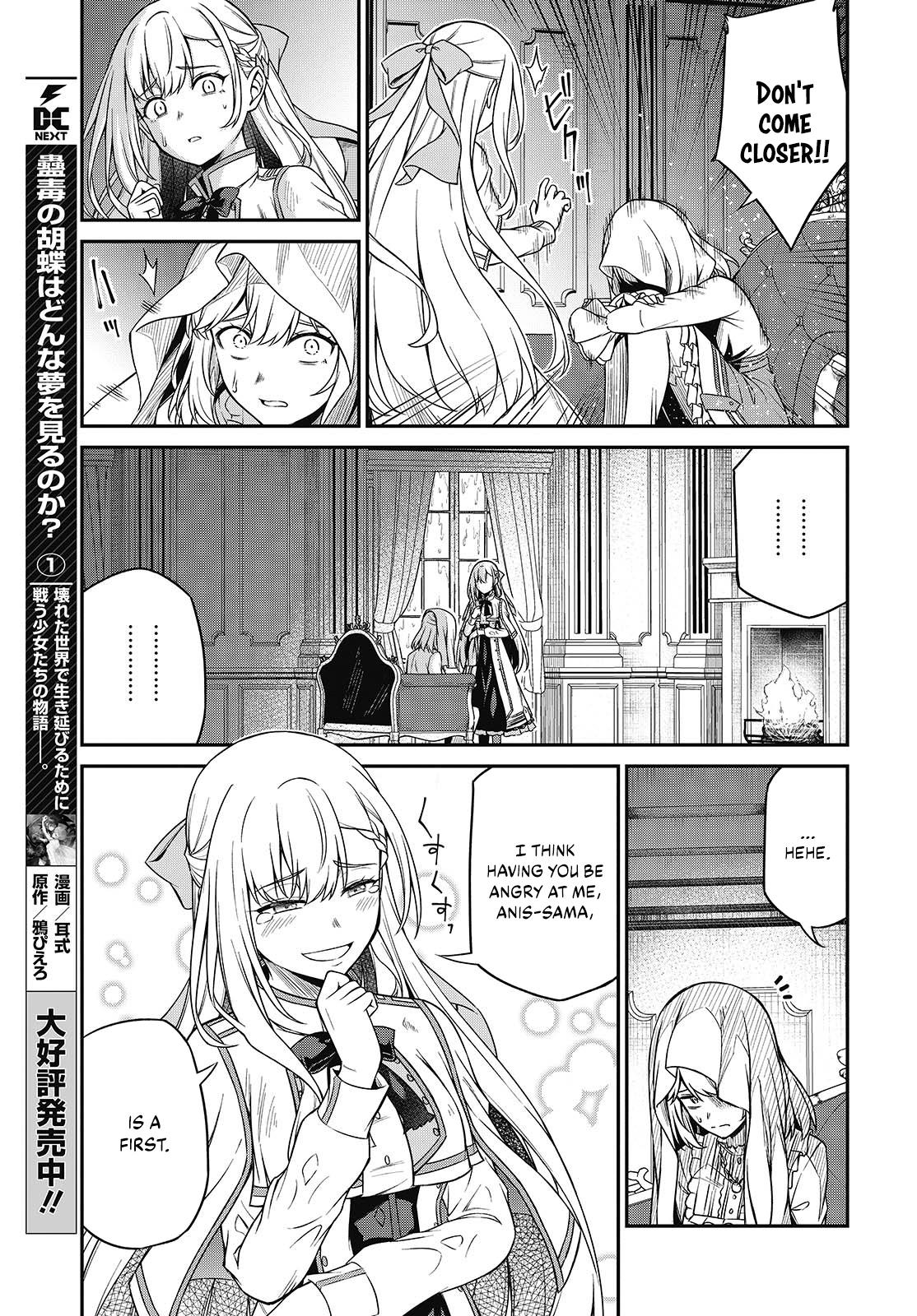 Page 15 of Chapter 43